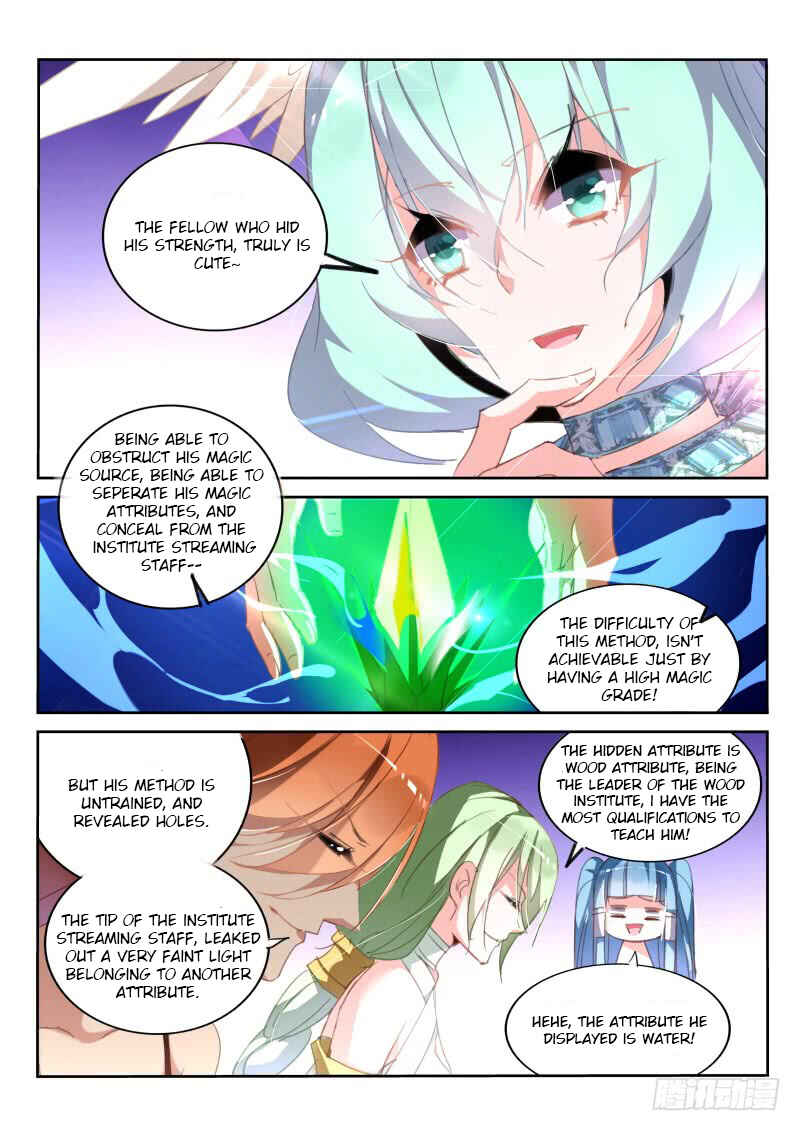 Demon Spirit Seed Manual Chapter 225 - Page 8