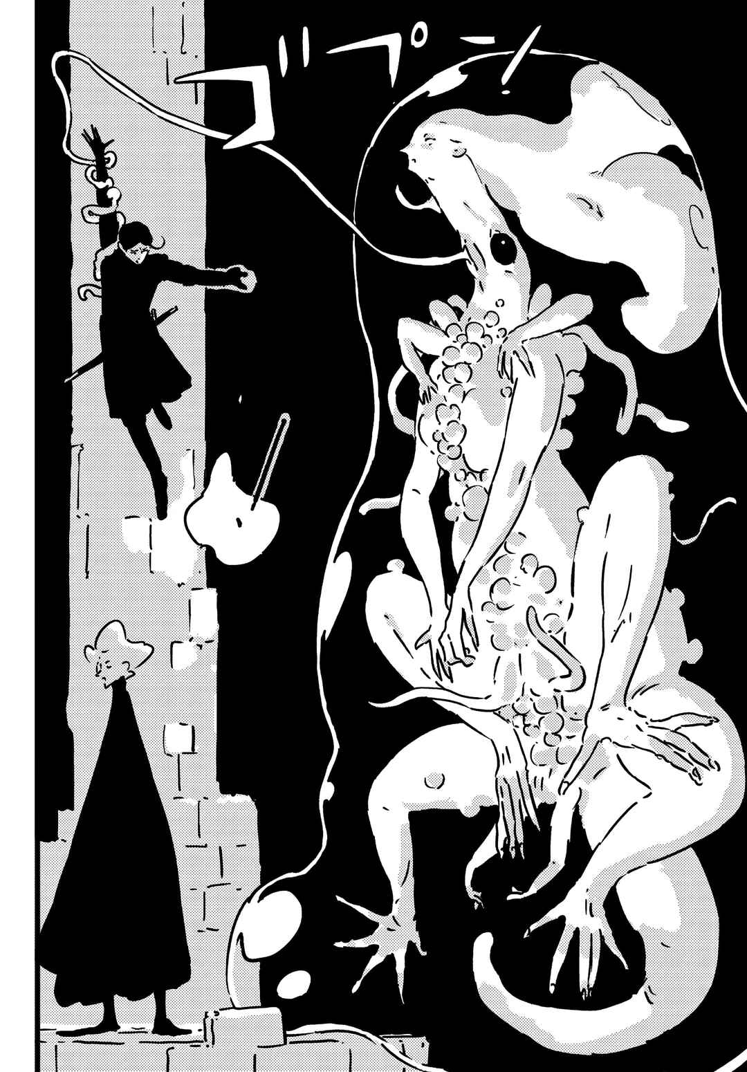 Tower Dungeon Chapter 25 - Page 18