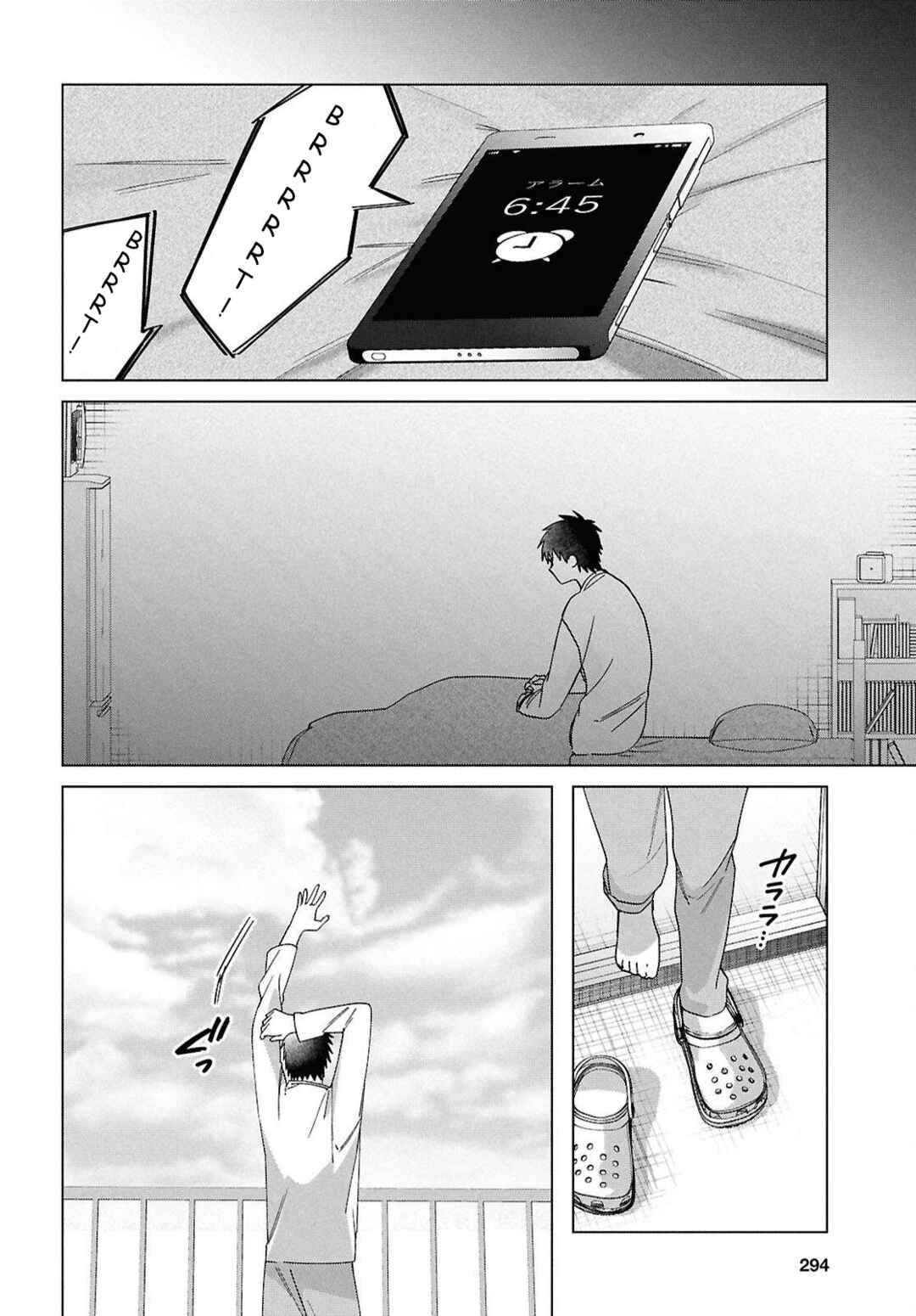 Hige o Soru. Soshite Joshikousei o Hirou. Chapter 67 - Page 19
