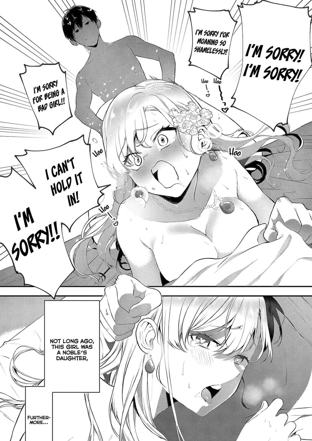 Akuyaku Reijou desuga, Watashi wo Anata no Seidorei ni shitekudasai! Chapter 1 - Page 3
