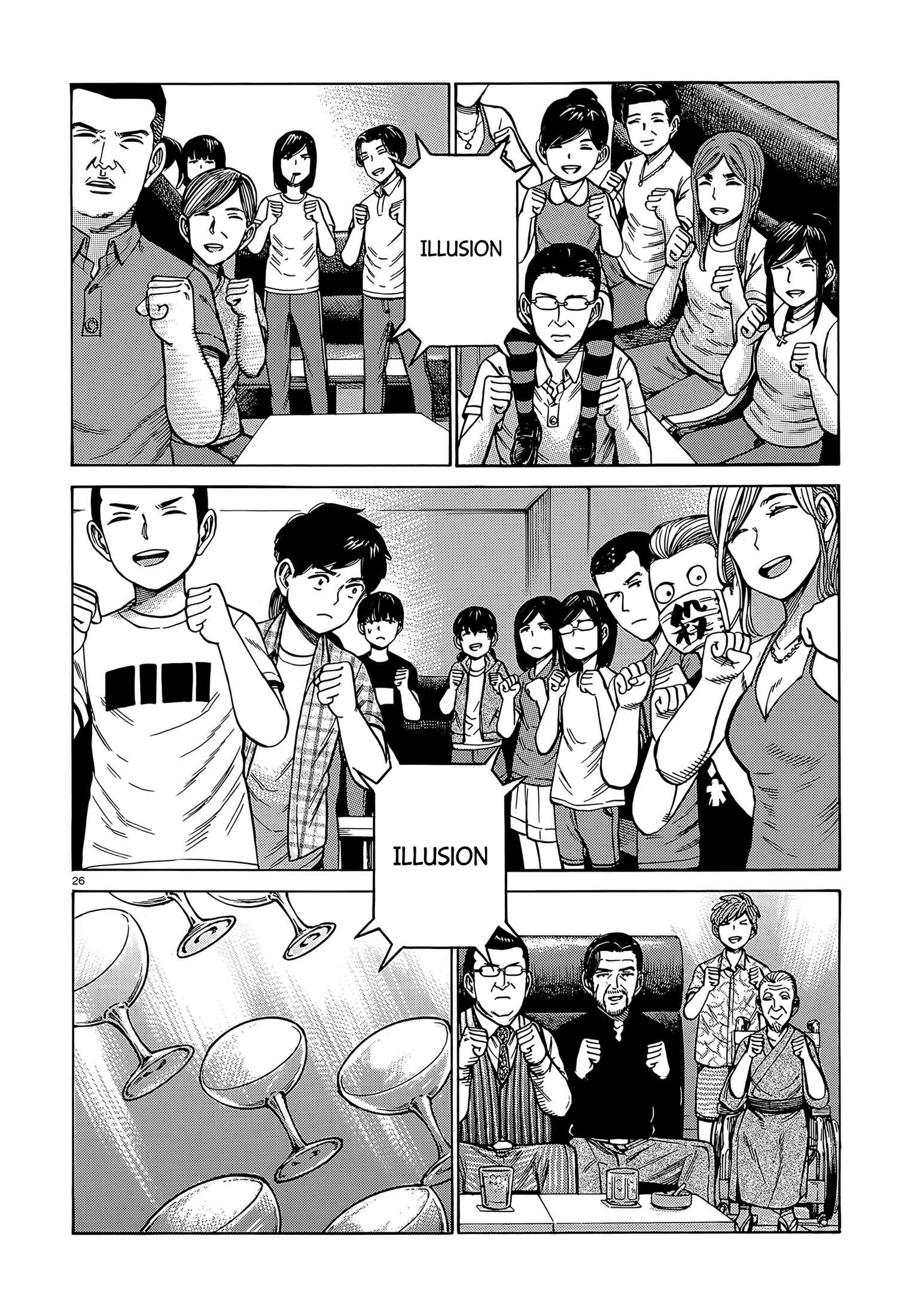 Hinamatsuri Chapter 98 - Page 26