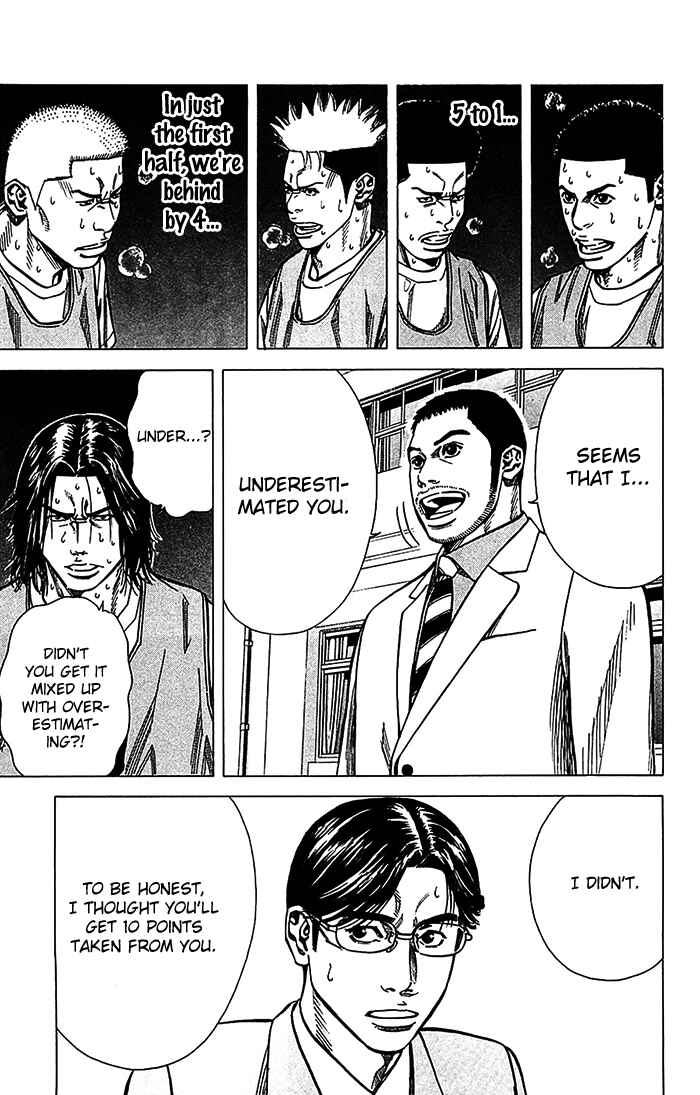 Angel Voice Chapter 27 - Page 12