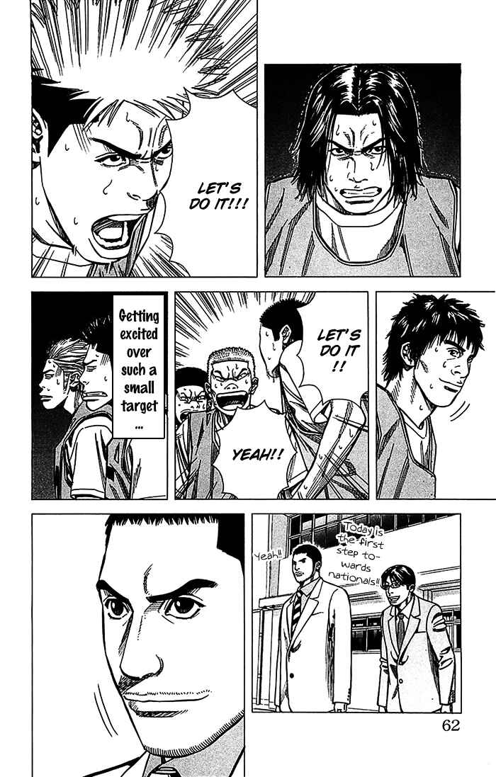 Angel Voice Chapter 27 - Page 17