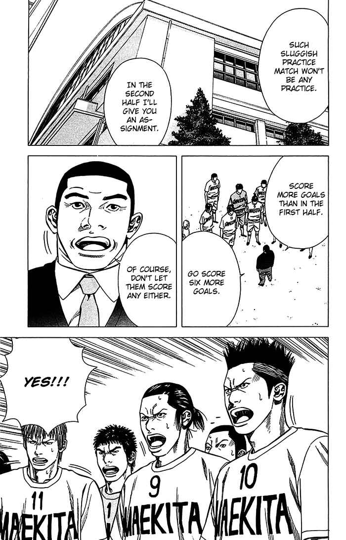 Angel Voice Chapter 27 - Page 18