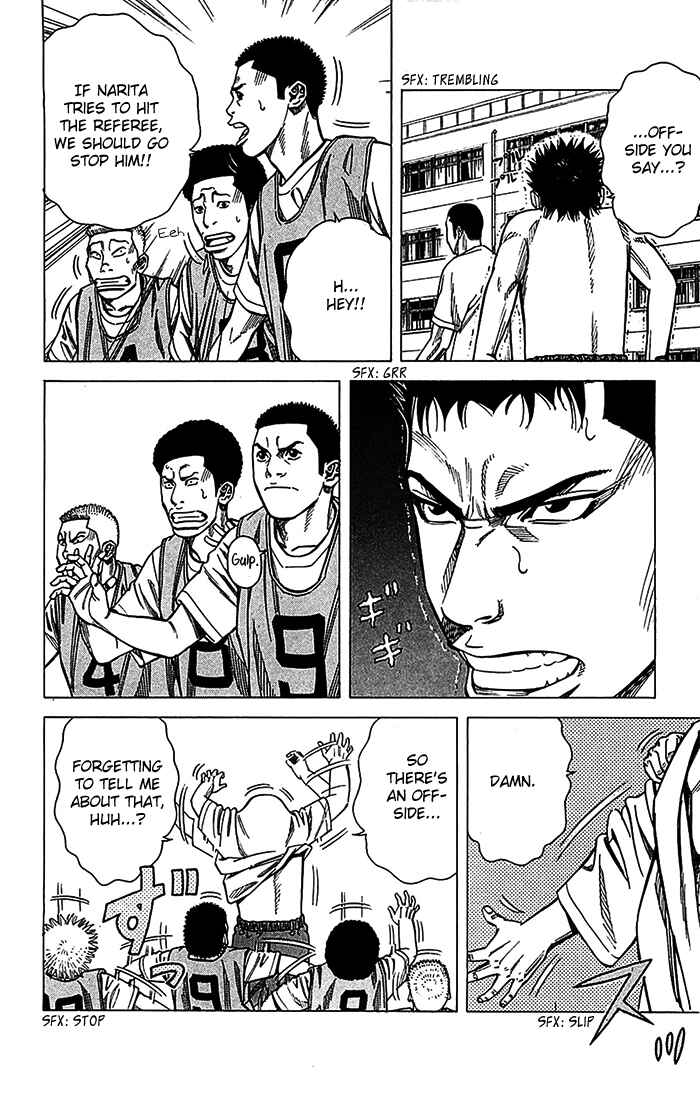 Angel Voice Chapter 27 - Page 5