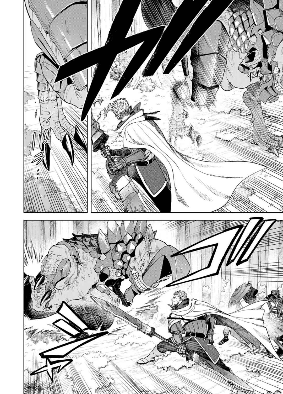Majo to Youhei Chapter 43 - Page 2