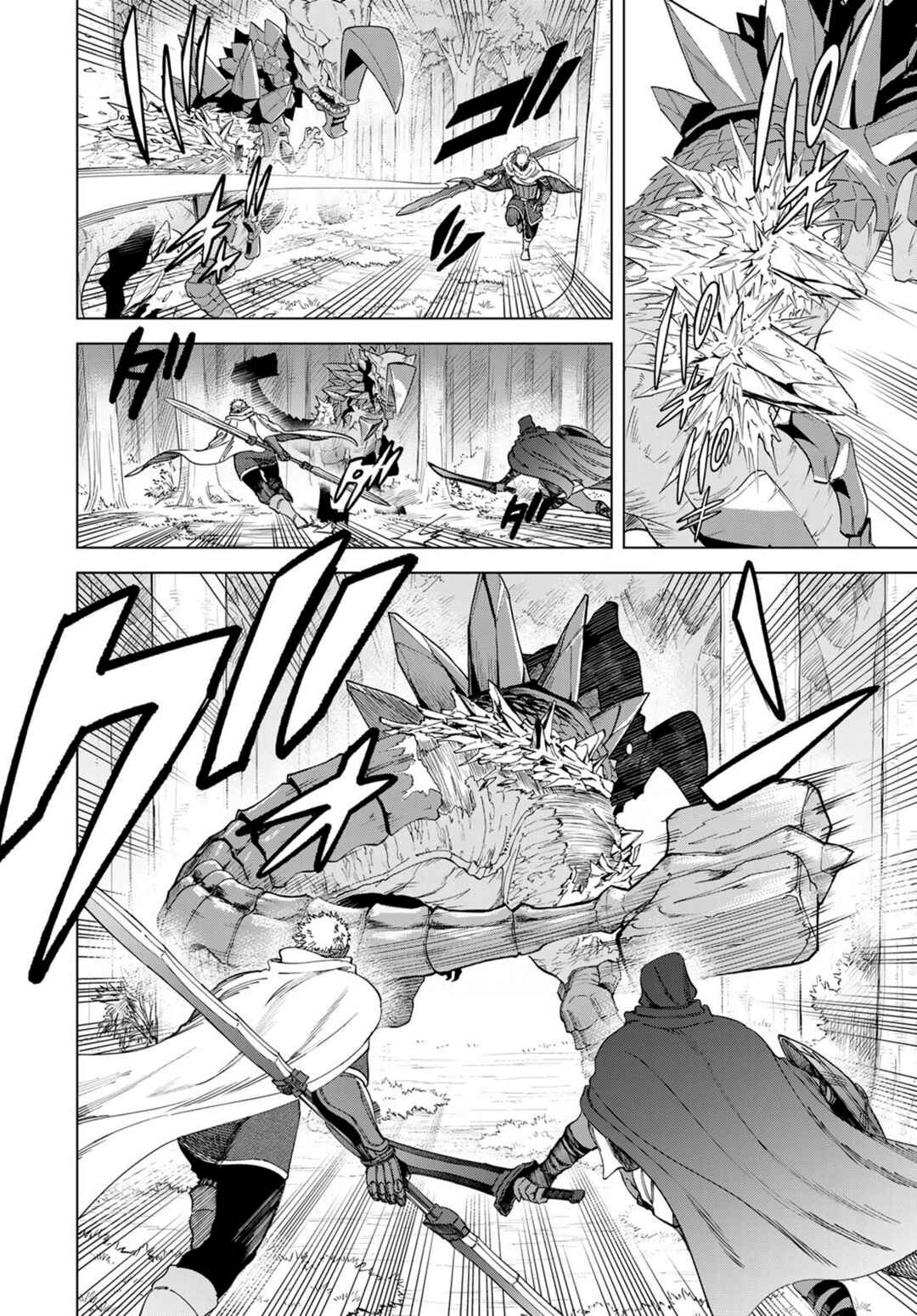 Majo to Youhei Chapter 43 - Page 4