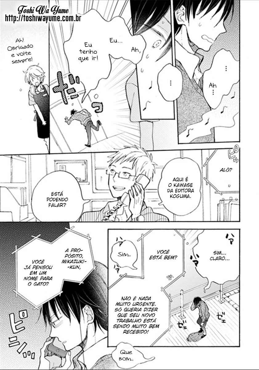 Doukyonin wa Hiza, Tokidoki, Atama no Ue. Chapter 2.1 - Page 12