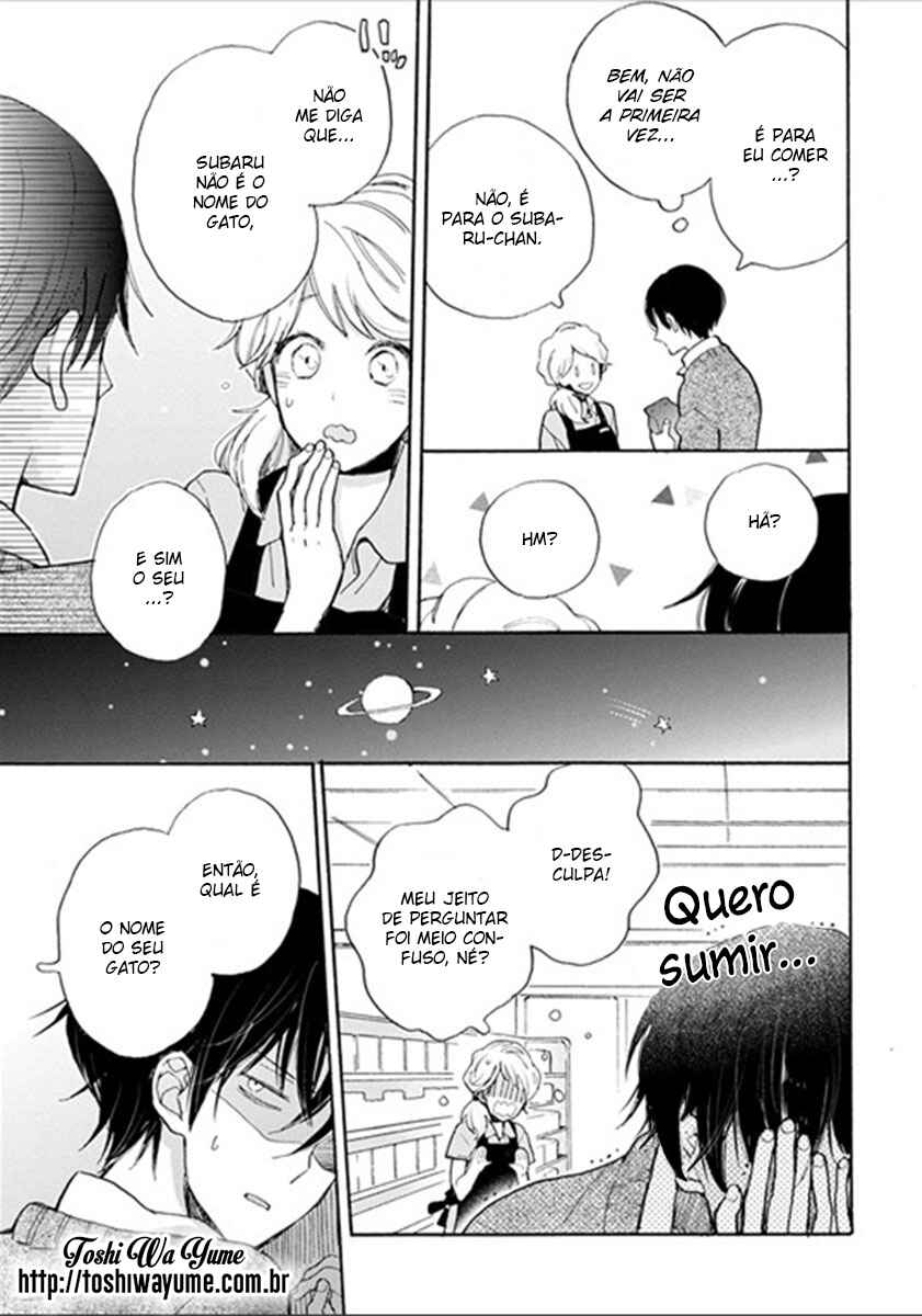 Doukyonin wa Hiza, Tokidoki, Atama no Ue. Chapter 2.1 - Page 15