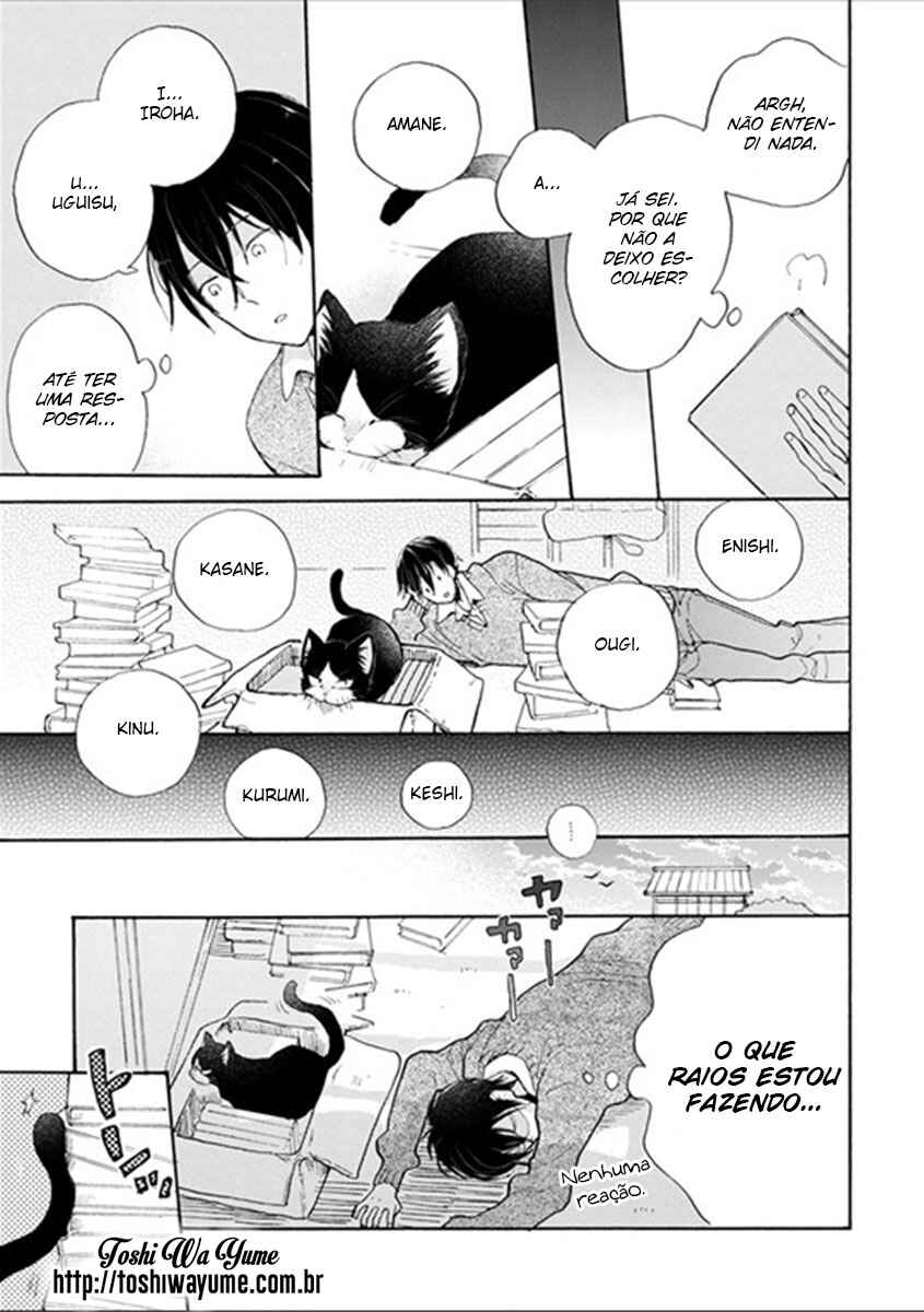 Doukyonin wa Hiza, Tokidoki, Atama no Ue. Chapter 2.1 - Page 23