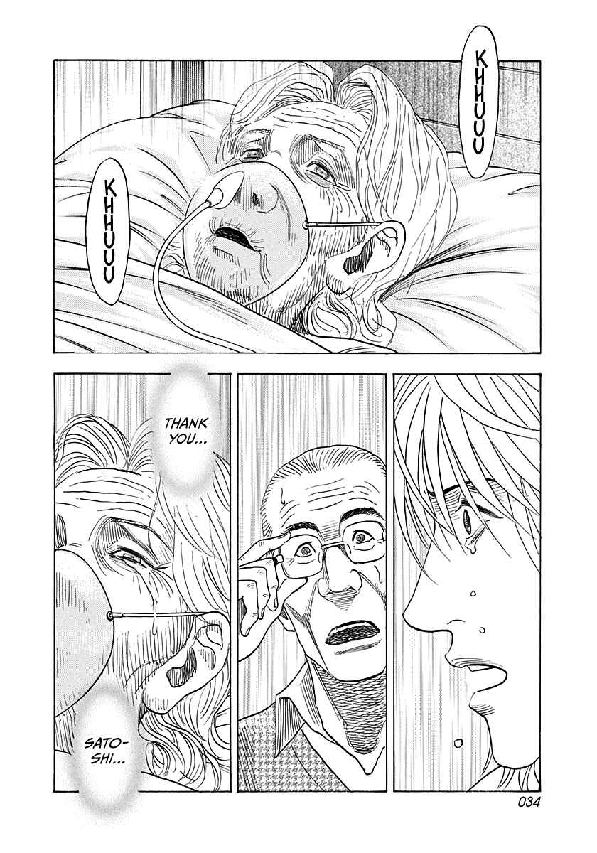 Countach Chapter 181 - Page 12