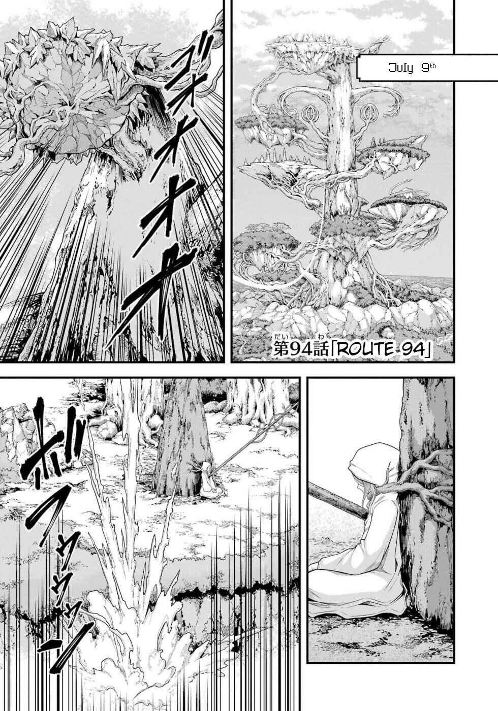 Futoku no Guild Chapter 94 - Page 1