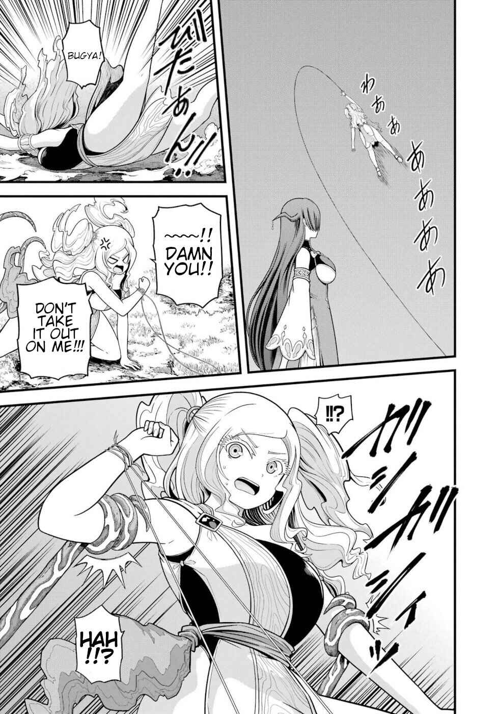 Futoku no Guild Chapter 94 - Page 13