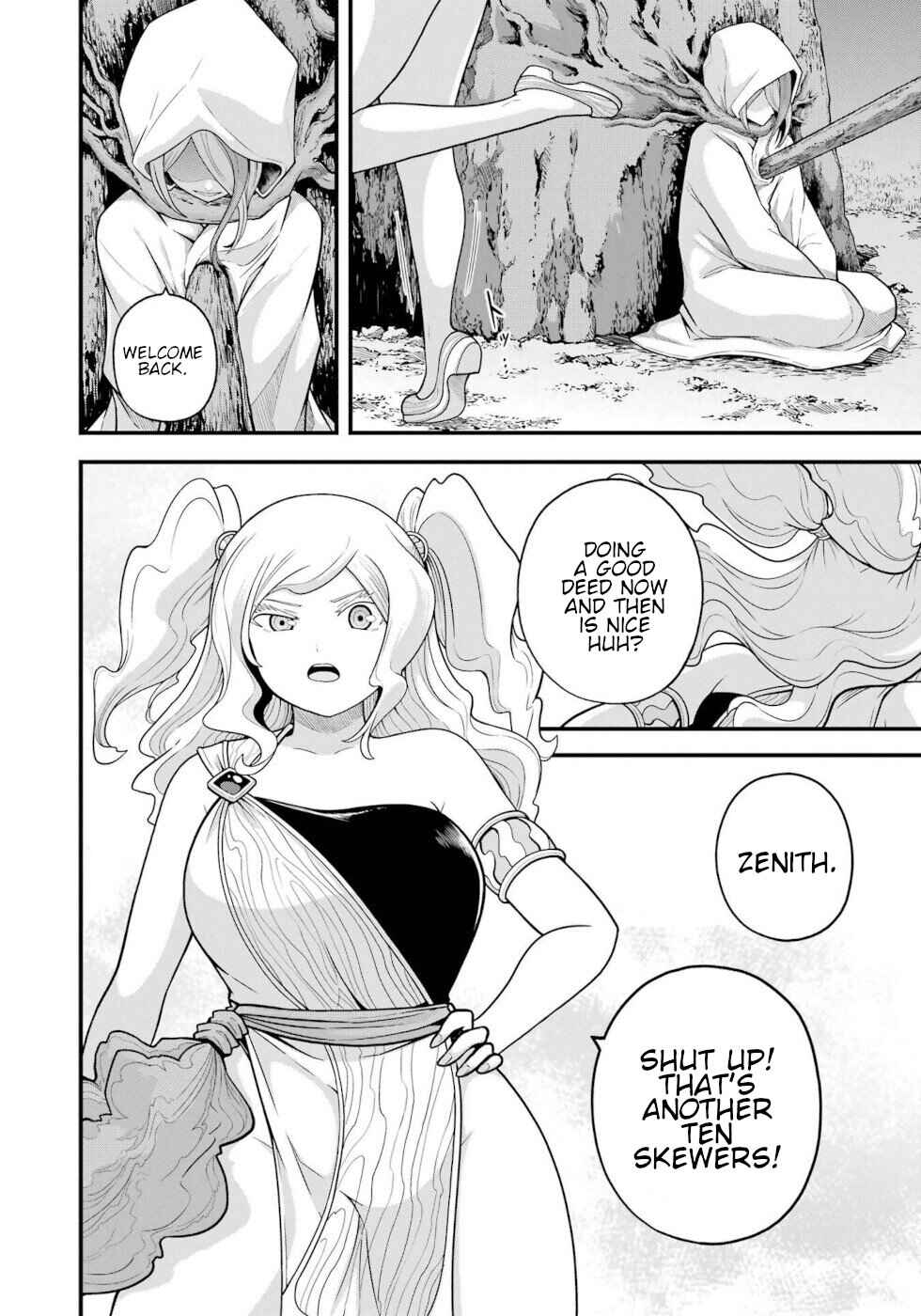 Futoku no Guild Chapter 94 - Page 2