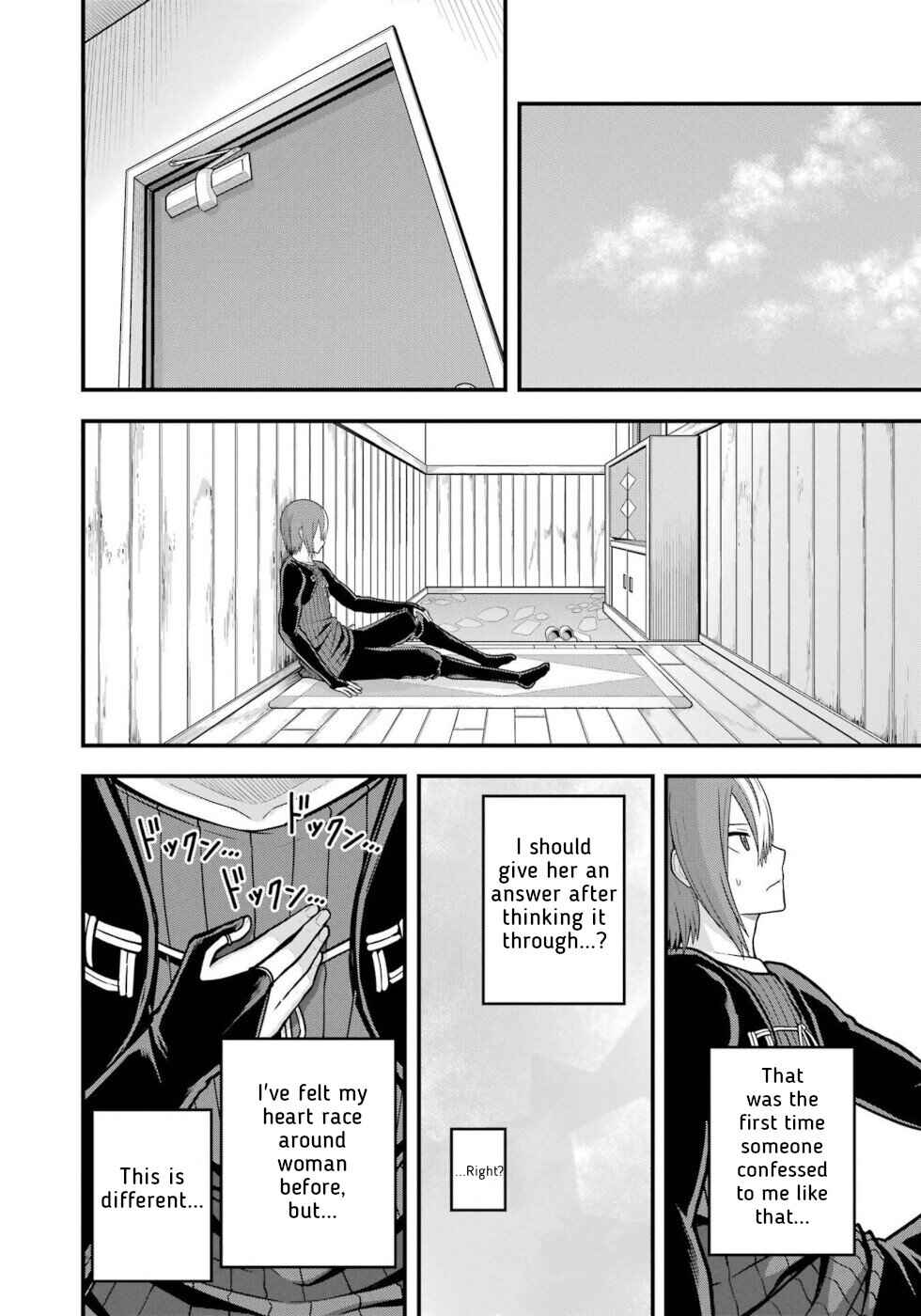 Futoku no Guild Chapter 94 - Page 24