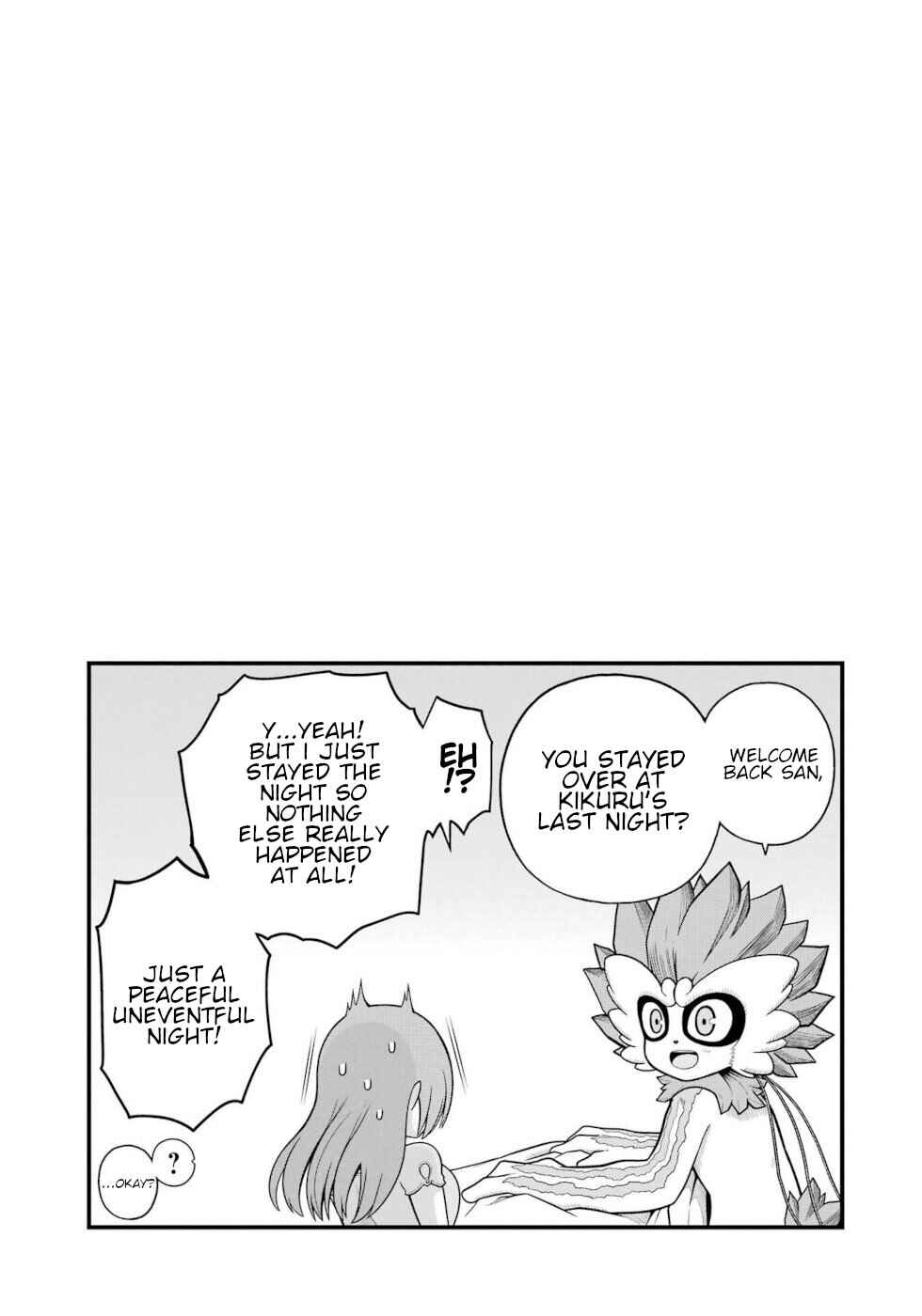 Futoku no Guild Chapter 94 - Page 29