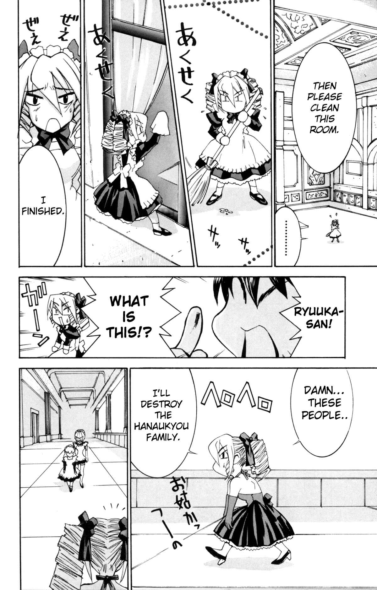 Hanaukyou Maid Tai Chapter 25 - Page 14