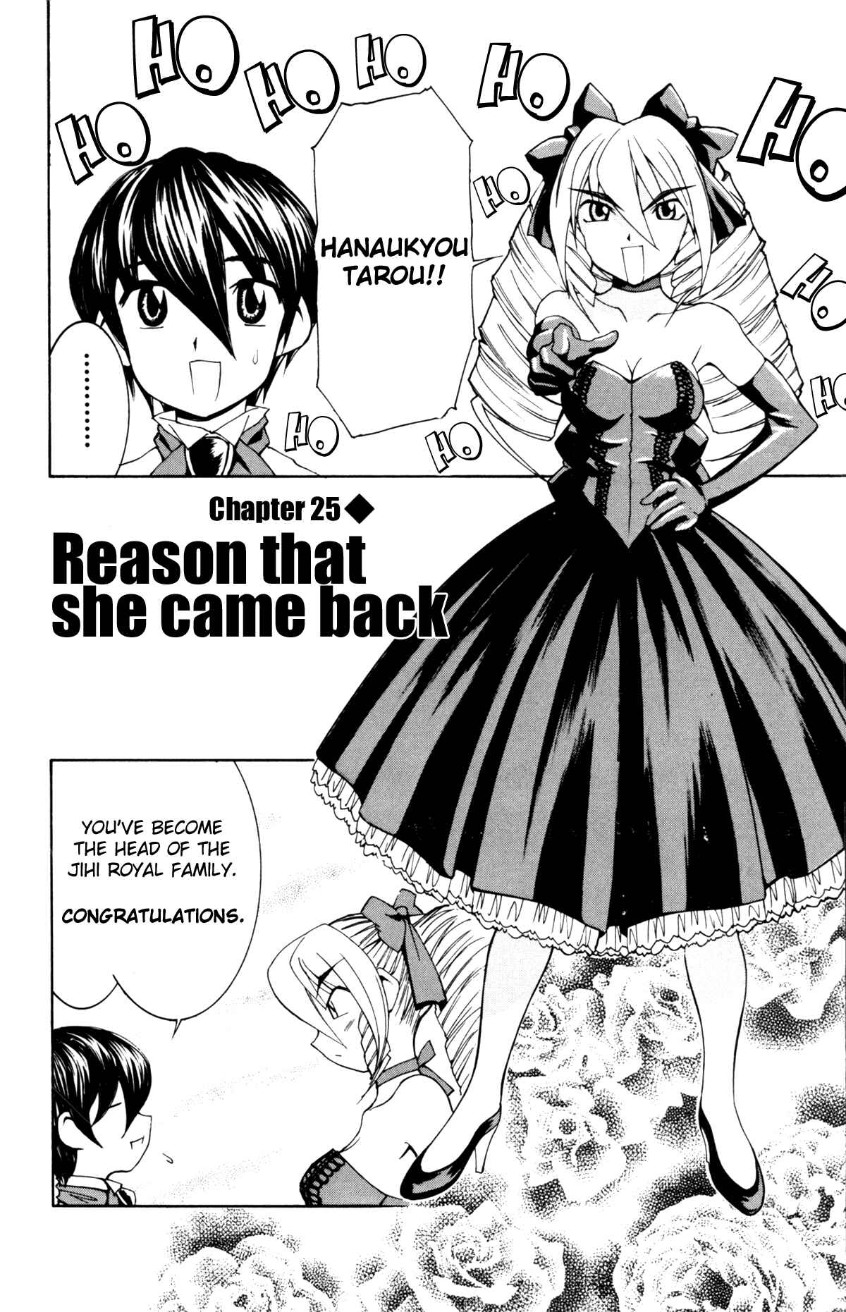 Hanaukyou Maid Tai Chapter 25 - Page 2