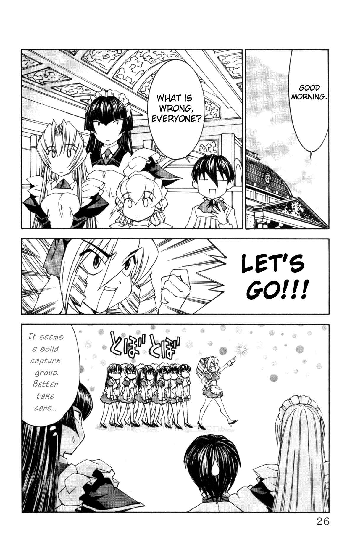 Hanaukyou Maid Tai Chapter 25 - Page 20