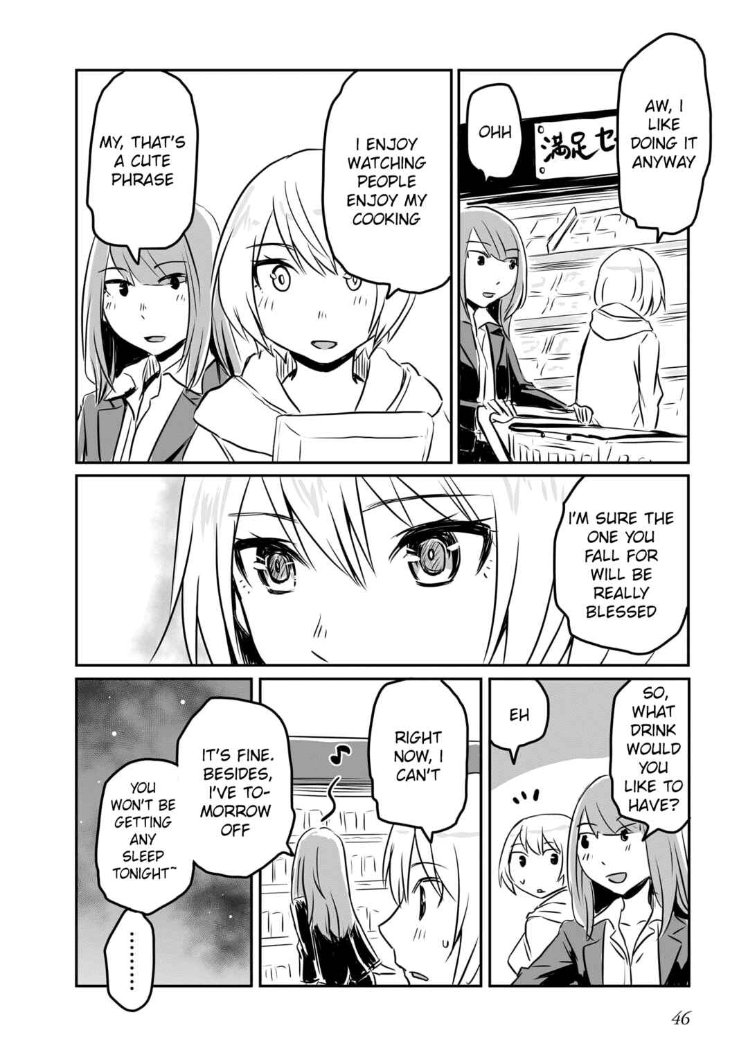 Otonari no Oneesan ni Arekore sareru Chapter 68 - Page 2