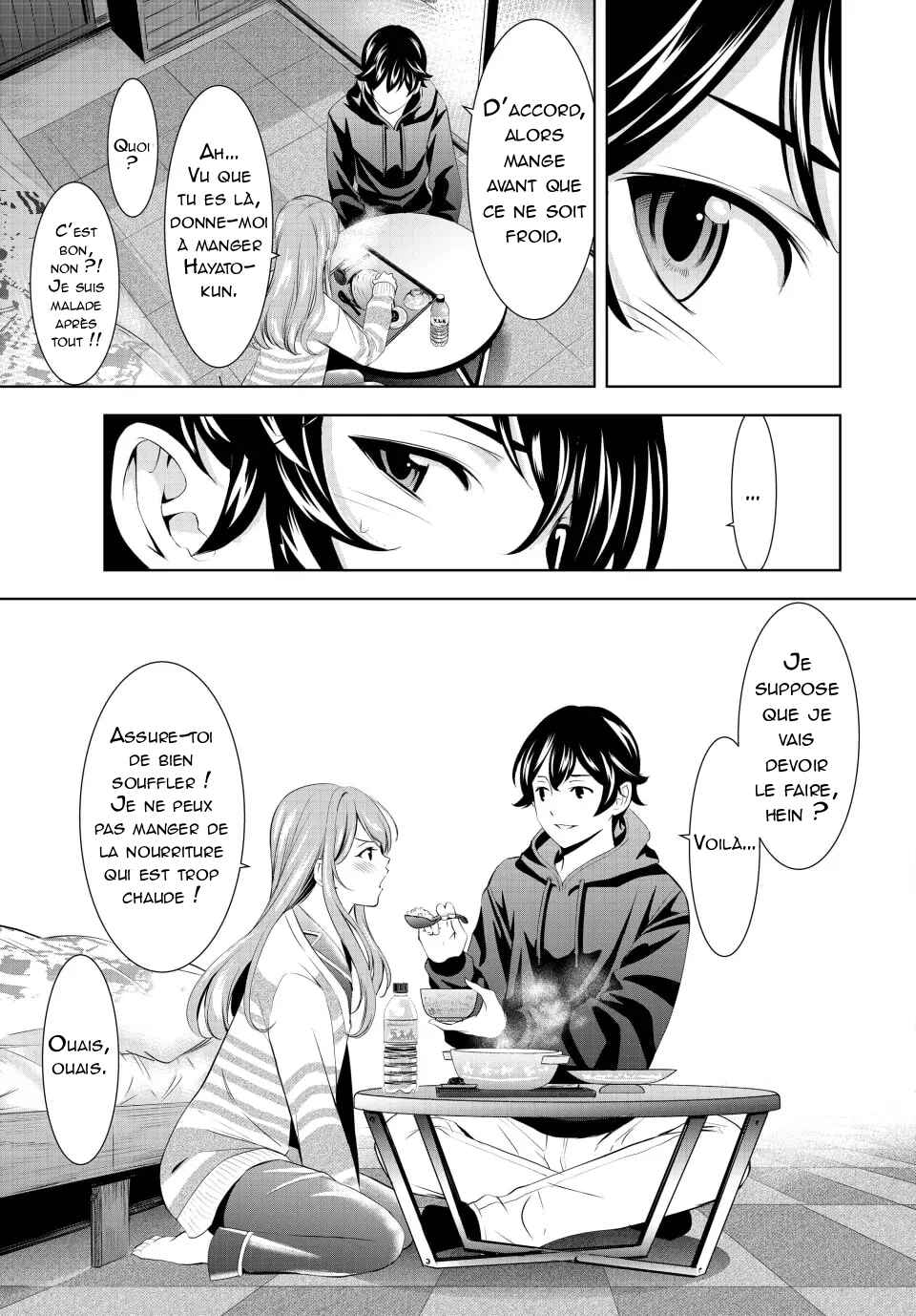 Megami no Café Terrace Chapter 176 - Page 16