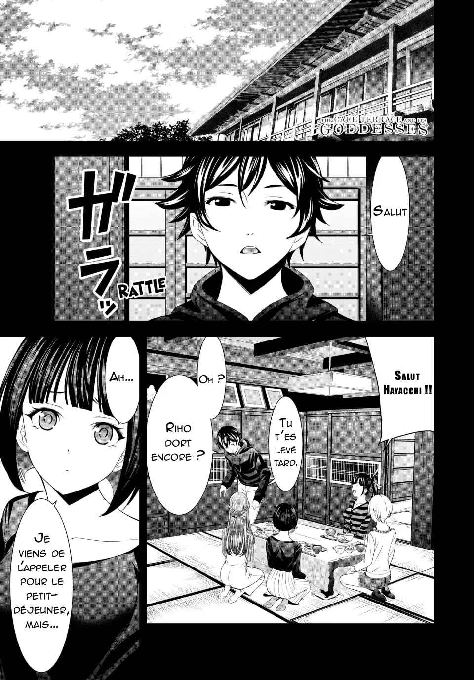 Megami no Café Terrace Chapter 176 - Page 2