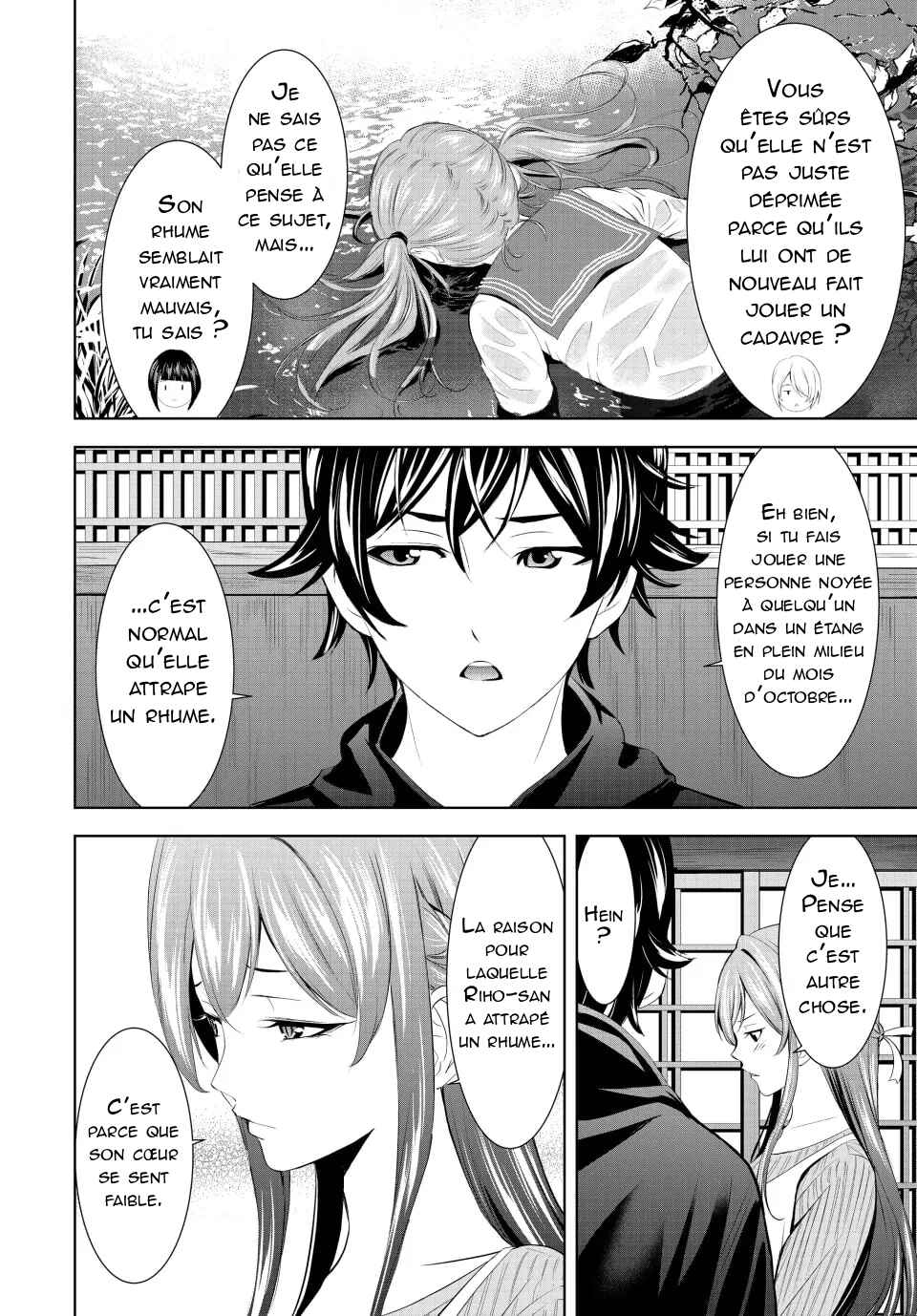 Megami no Café Terrace Chapter 176 - Page 5