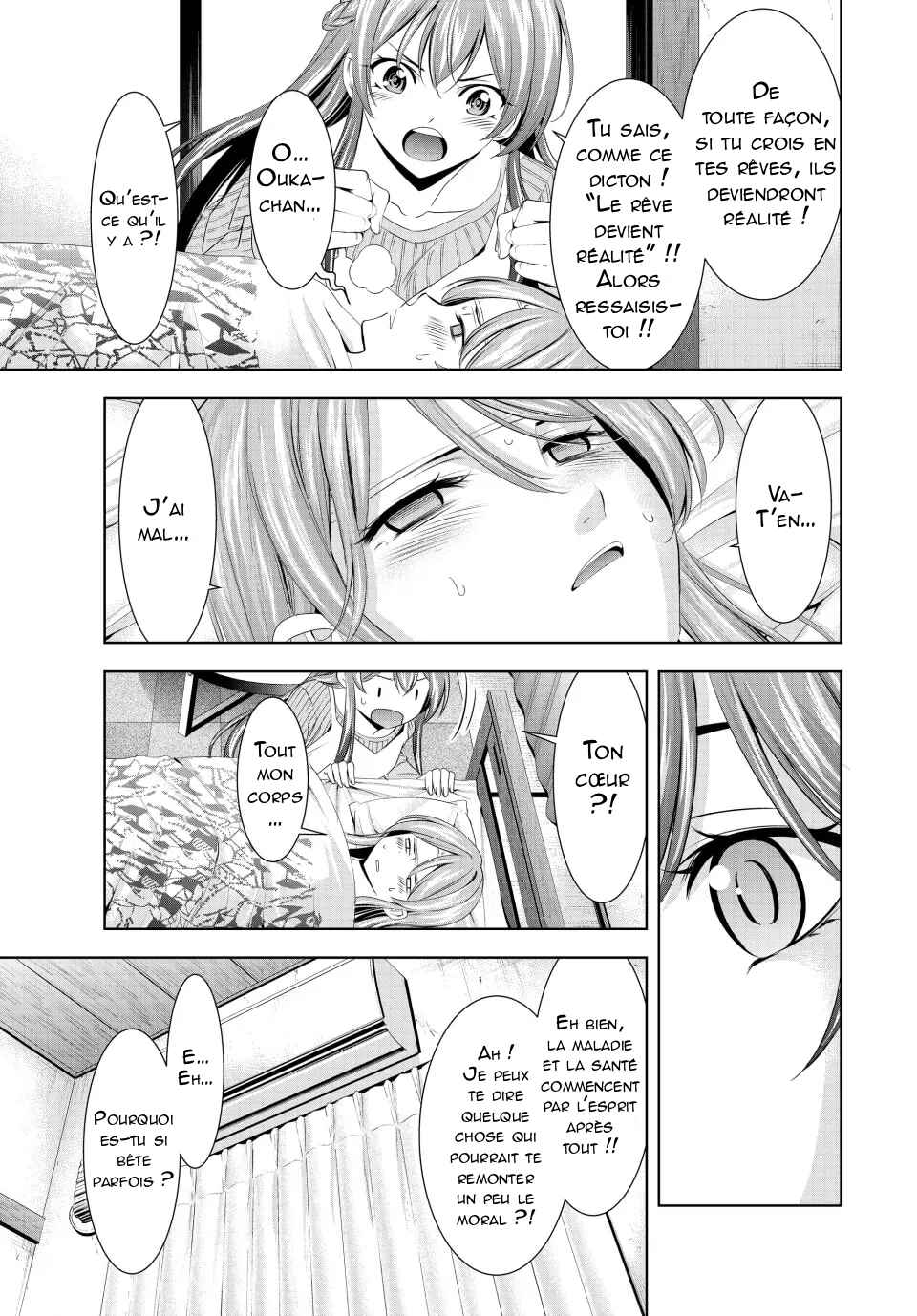 Megami no Café Terrace Chapter 176 - Page 8