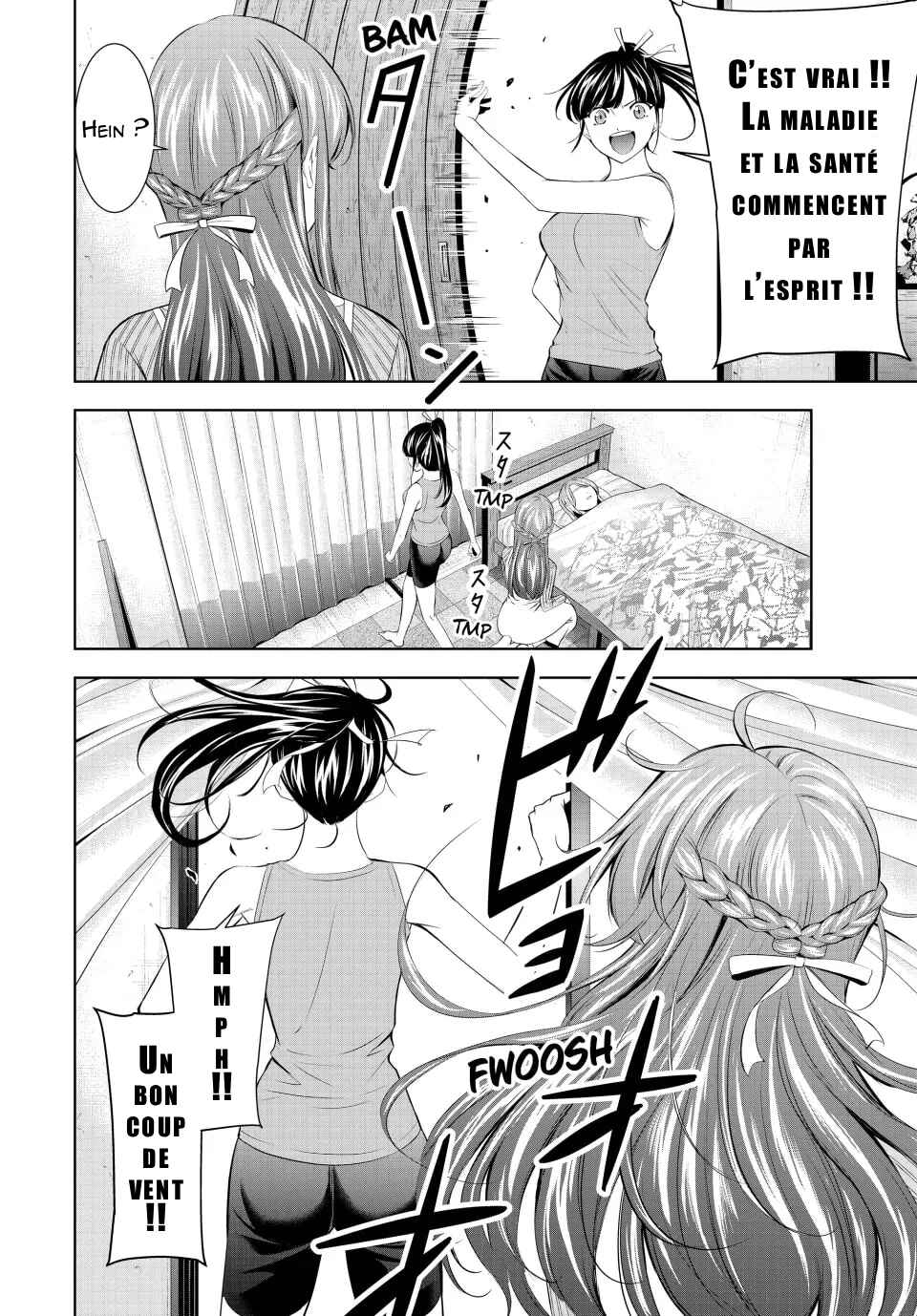 Megami no Café Terrace Chapter 176 - Page 9