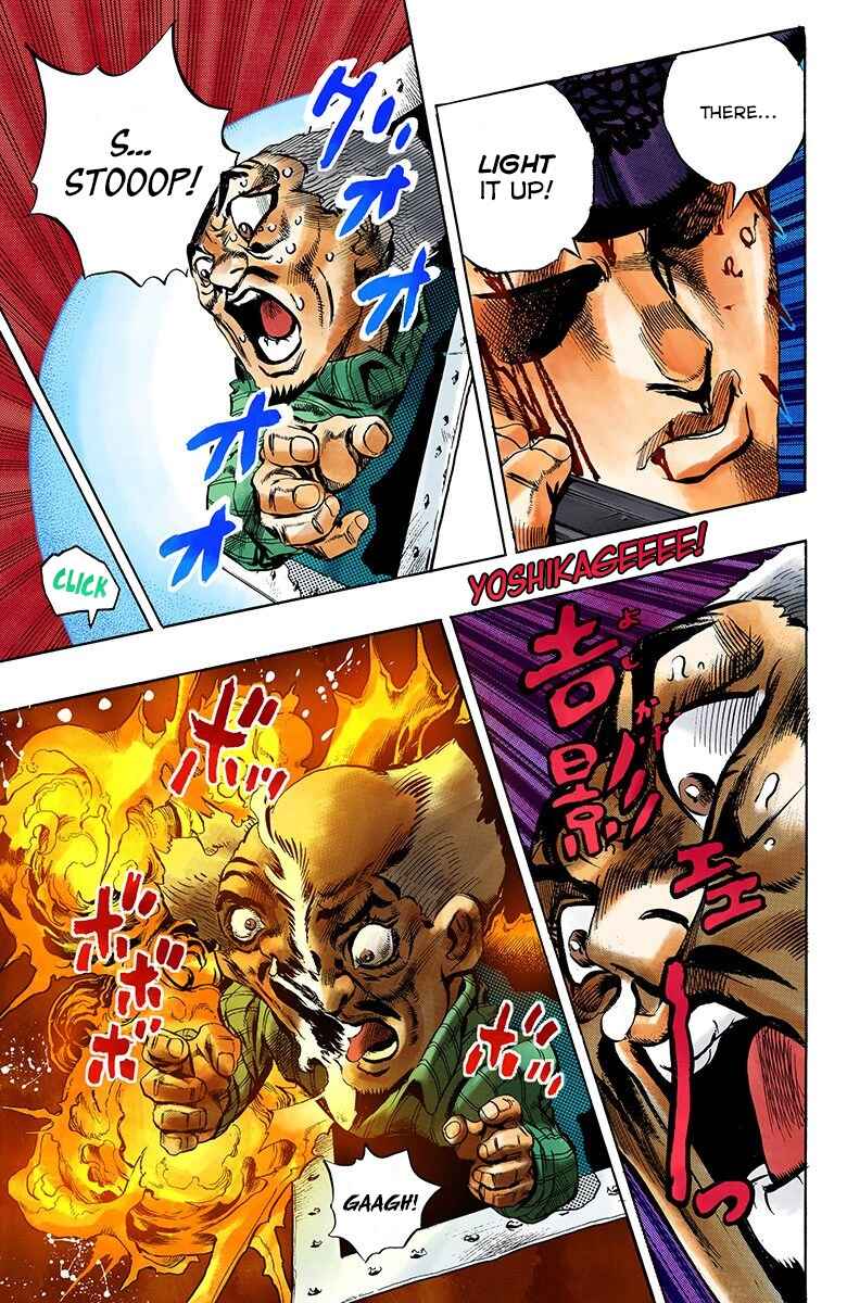 JoJo no Kimyou na Bouken: Part 4 - Diamond wa Kudakenai Color-ban Chapter 168 - Page 18