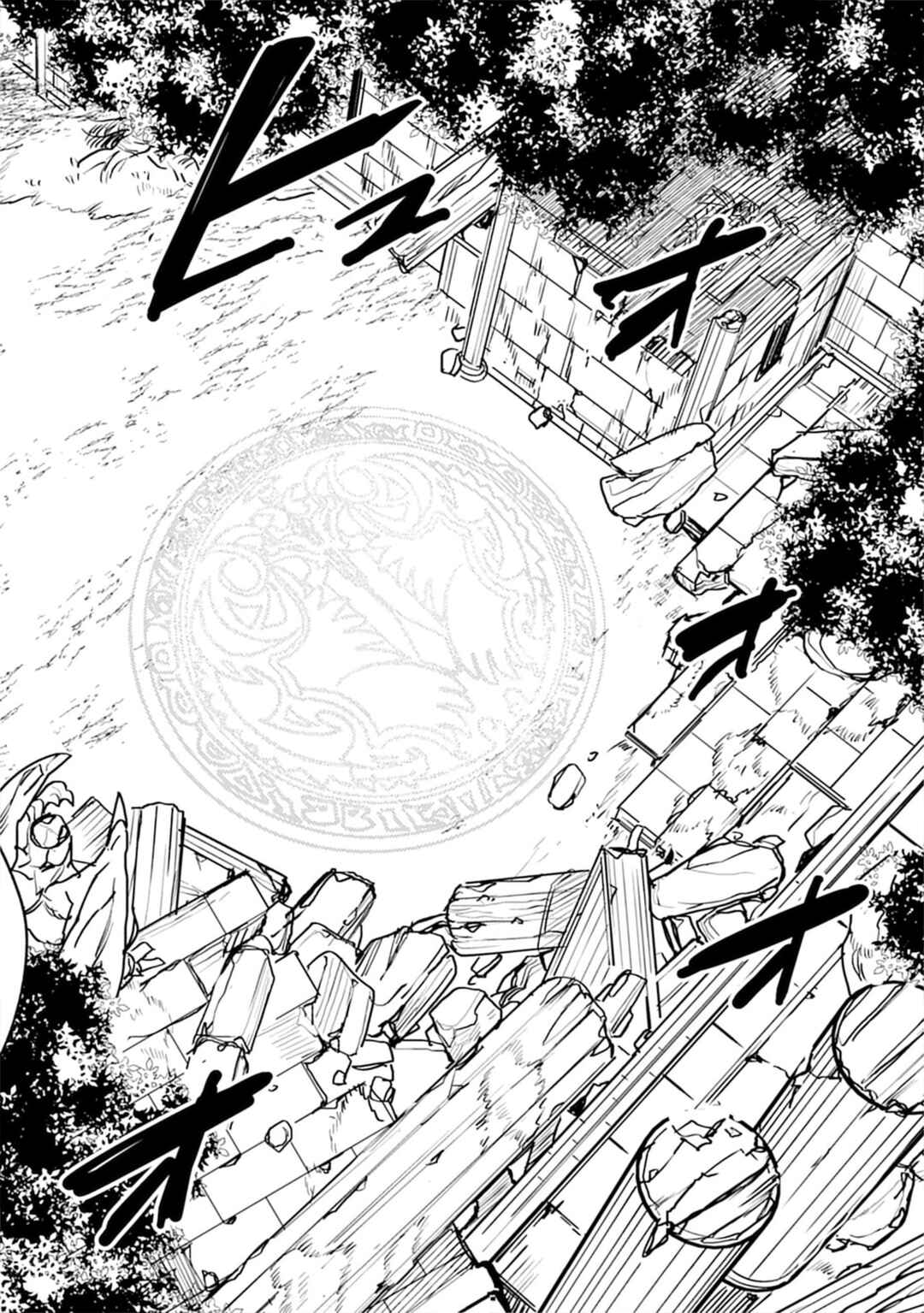 Nade Nade Skill de Maryoku Chuunyuu!! Chapter 6 - Page 16