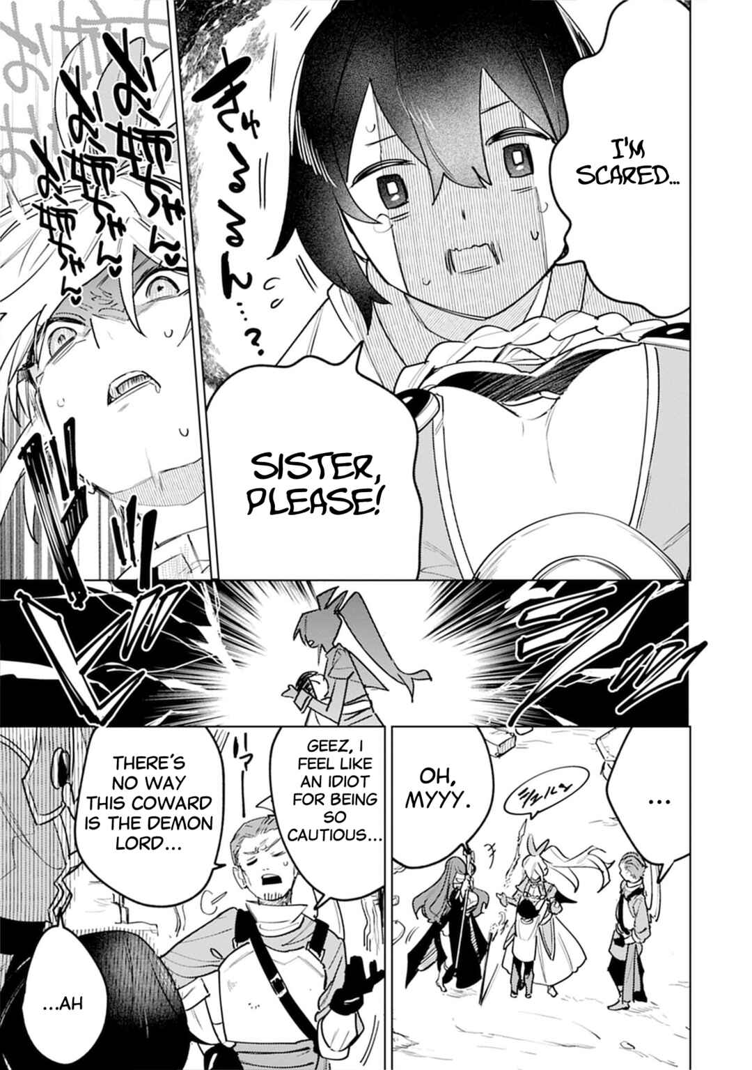 Nade Nade Skill de Maryoku Chuunyuu!! Chapter 6 - Page 21