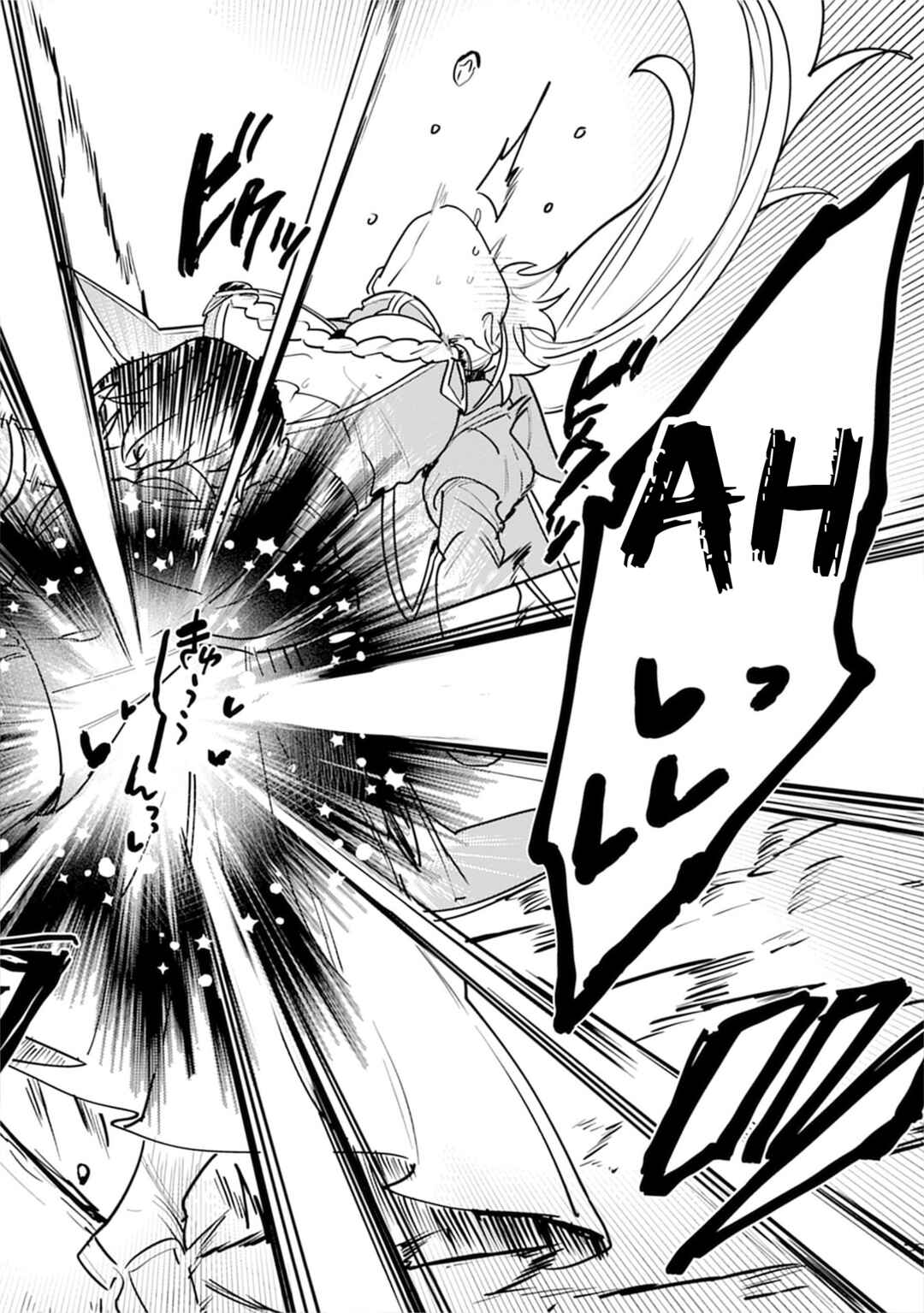 Nade Nade Skill de Maryoku Chuunyuu!! Chapter 6 - Page 22