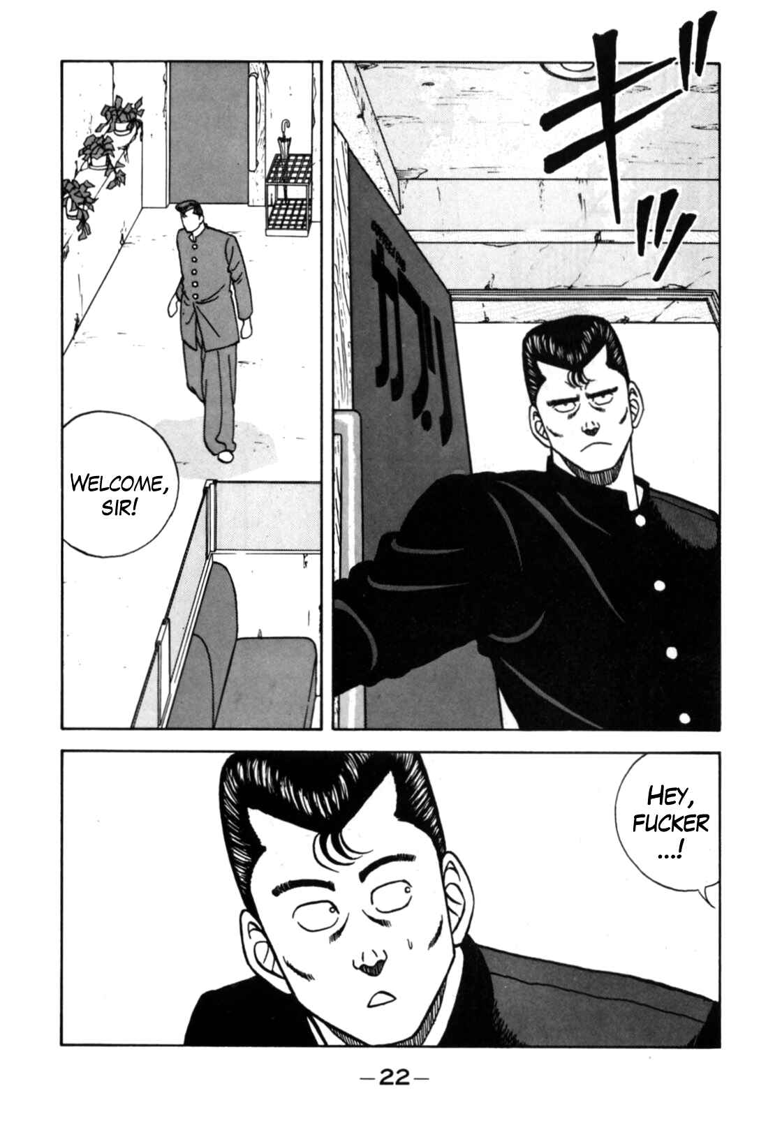 Be-bop High School Chapter 116 - Page 23