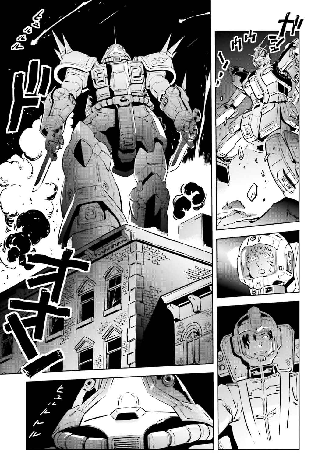 Mobile Suit Gundam Side Story - Missing Link Chapter 22 - Page 22