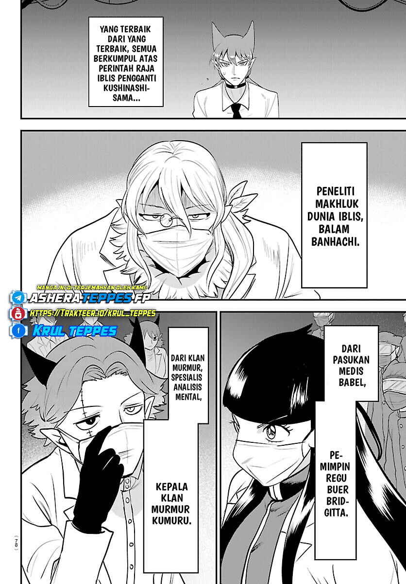 Mairimashita! Iruma-kun Chapter 438 - Page 9