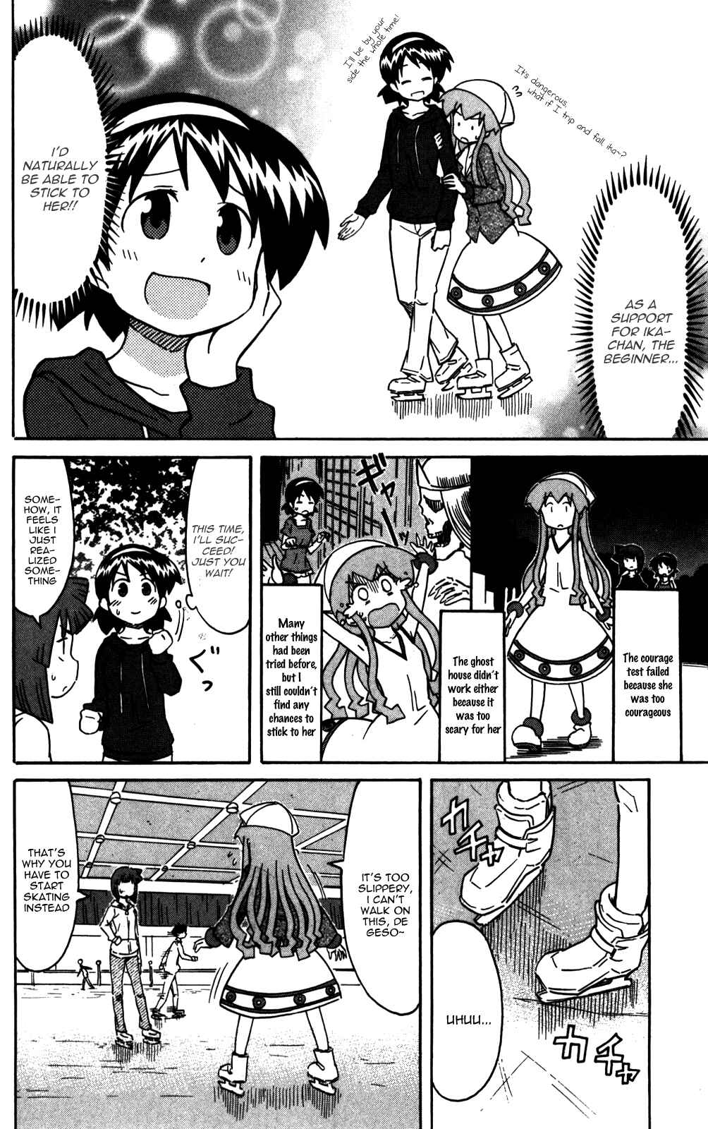 Shinryaku! Ika Musume Chapter 222 - Page 2