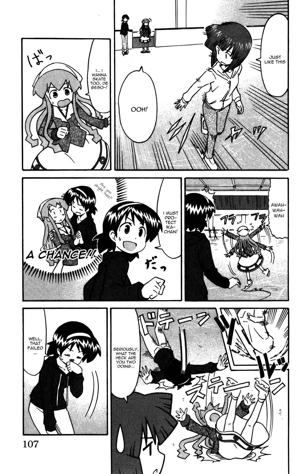 Shinryaku! Ika Musume Chapter 222 - Page 3