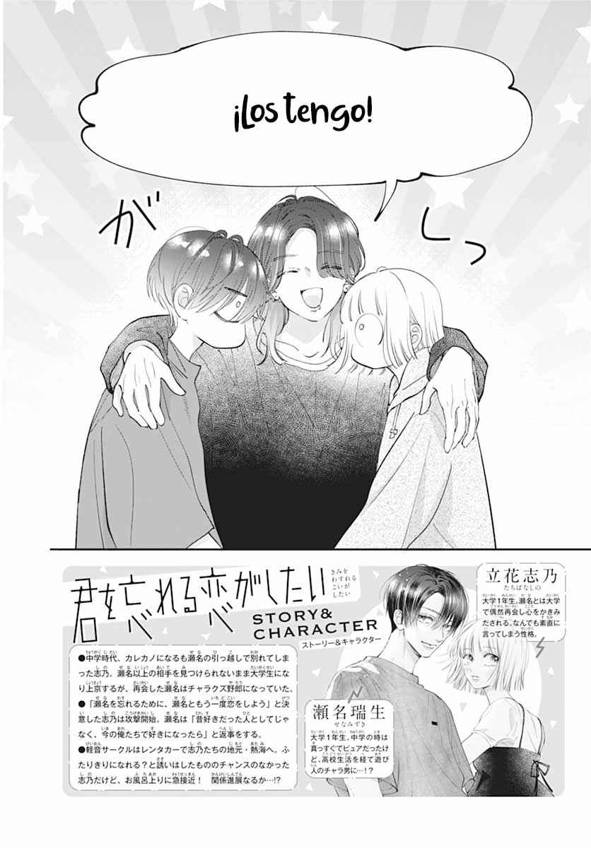 Kimi wo Wasureru Koi ga Shitai Chapter 9 - Page 6