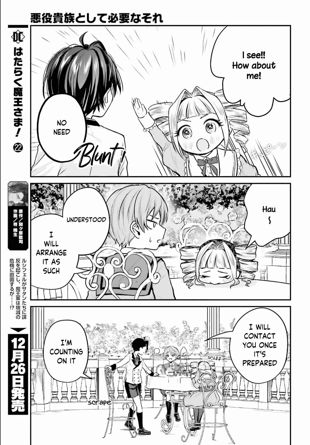 Akuyaku Kizoku to shite Hitsuyou na Sore Chapter 2 - Page 18
