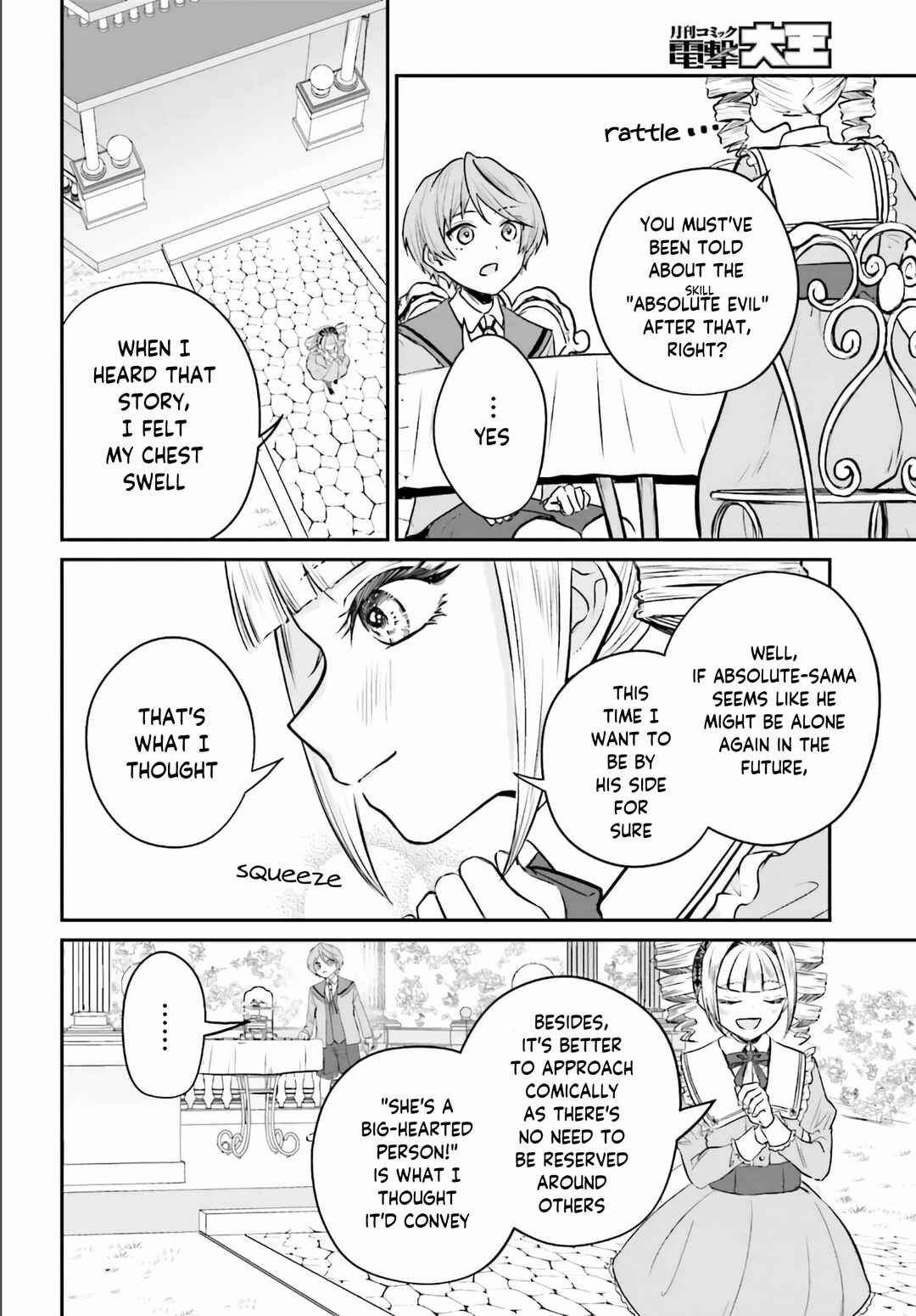 Akuyaku Kizoku to shite Hitsuyou na Sore Chapter 2 - Page 23