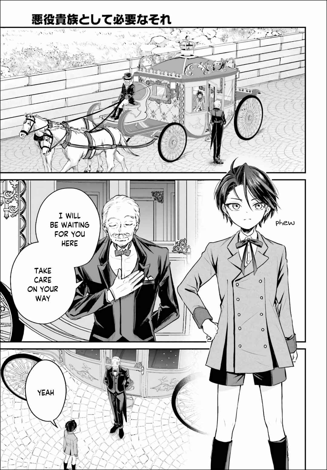 Akuyaku Kizoku to shite Hitsuyou na Sore Chapter 2 - Page 26