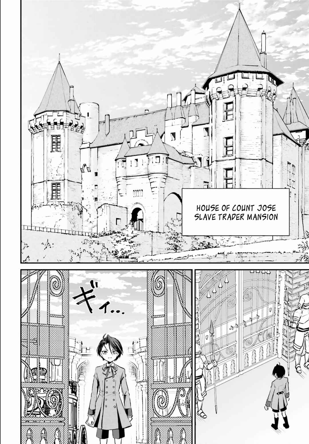 Akuyaku Kizoku to shite Hitsuyou na Sore Chapter 2 - Page 27