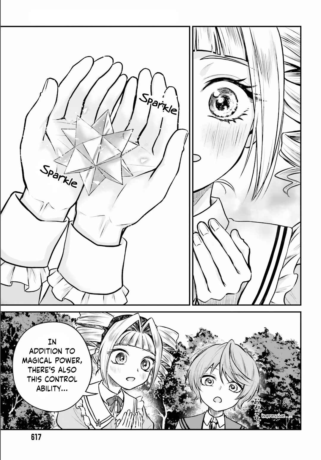 Akuyaku Kizoku to shite Hitsuyou na Sore Chapter 2 - Page 4