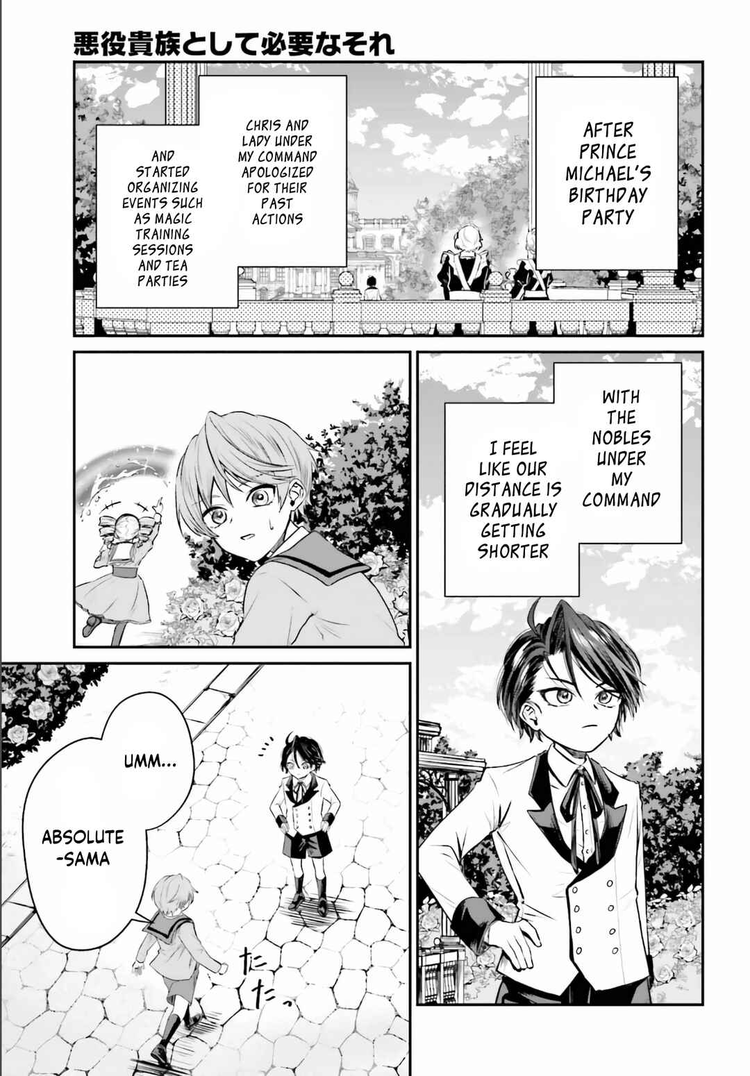 Akuyaku Kizoku to shite Hitsuyou na Sore Chapter 2 - Page 6