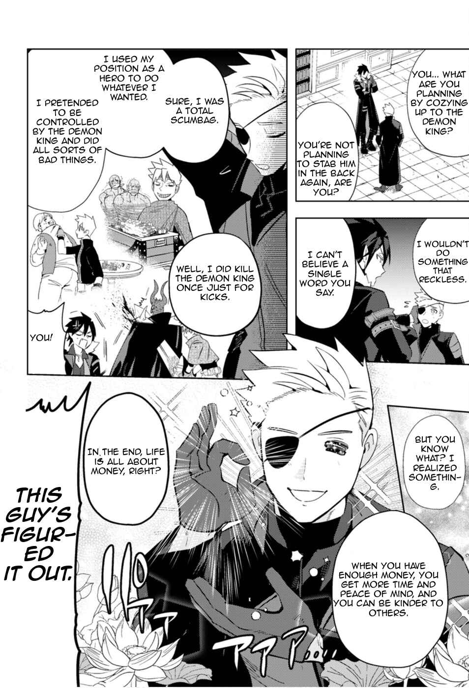 MaOL! ~Shachiku OL to Isekai Saikyou Maou Irekawari Seikatsu~ Chapter 12 - Page 6