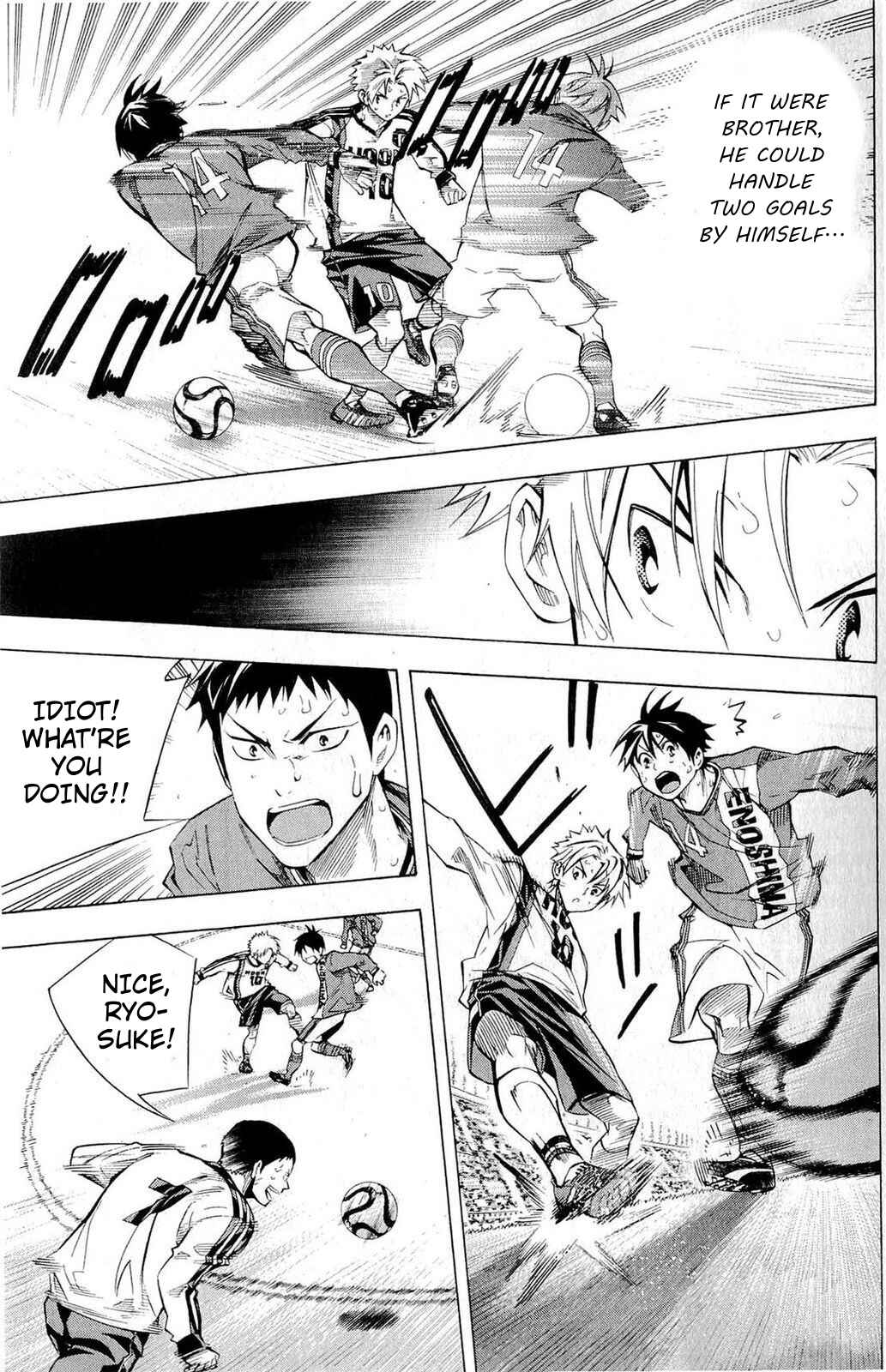 Area no Kishi Chapter 239 - Page 11