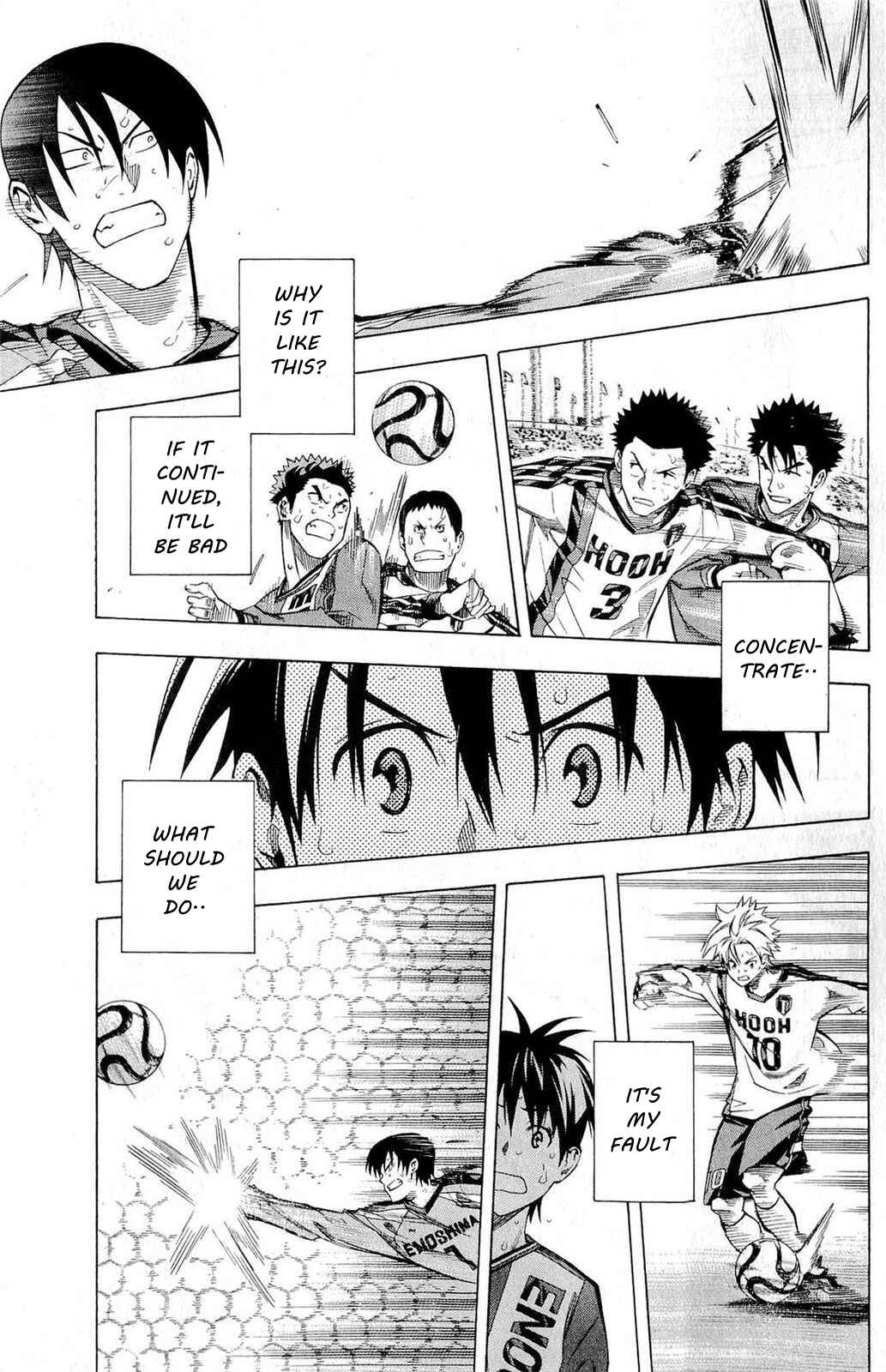 Area no Kishi Chapter 239 - Page 15