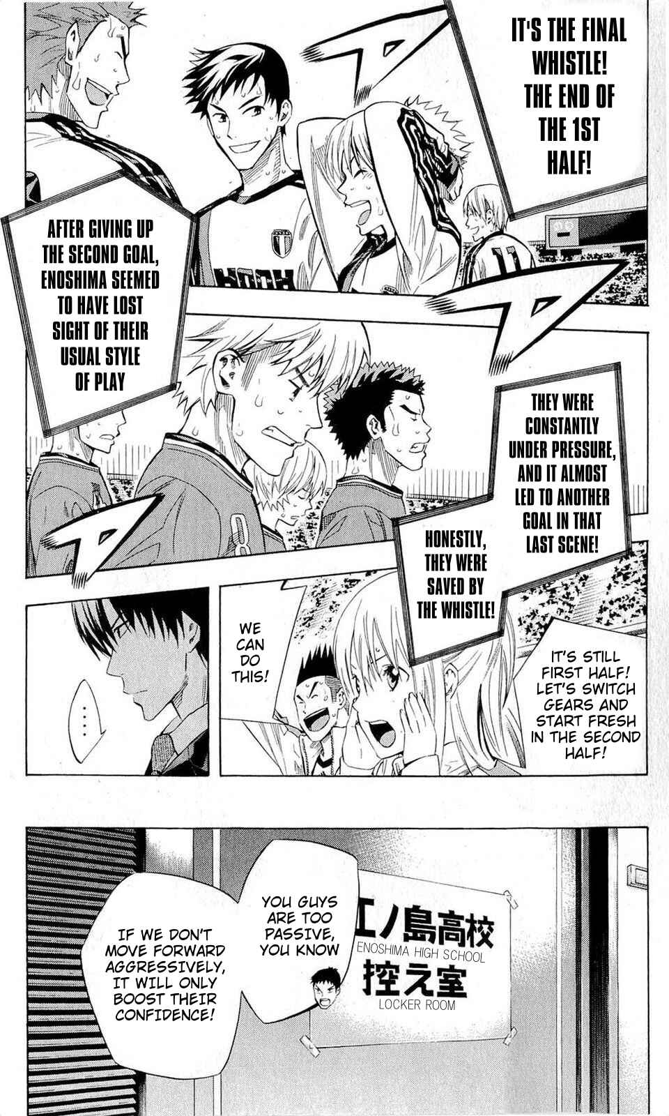 Area no Kishi Chapter 239 - Page 17