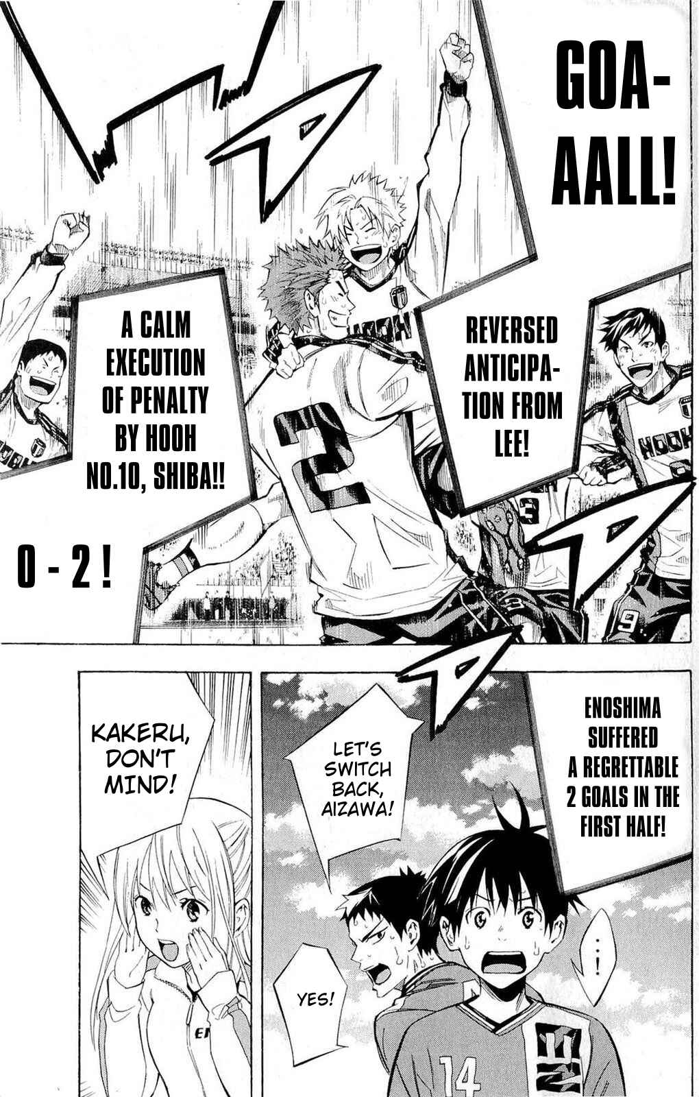 Area no Kishi Chapter 239 - Page 9